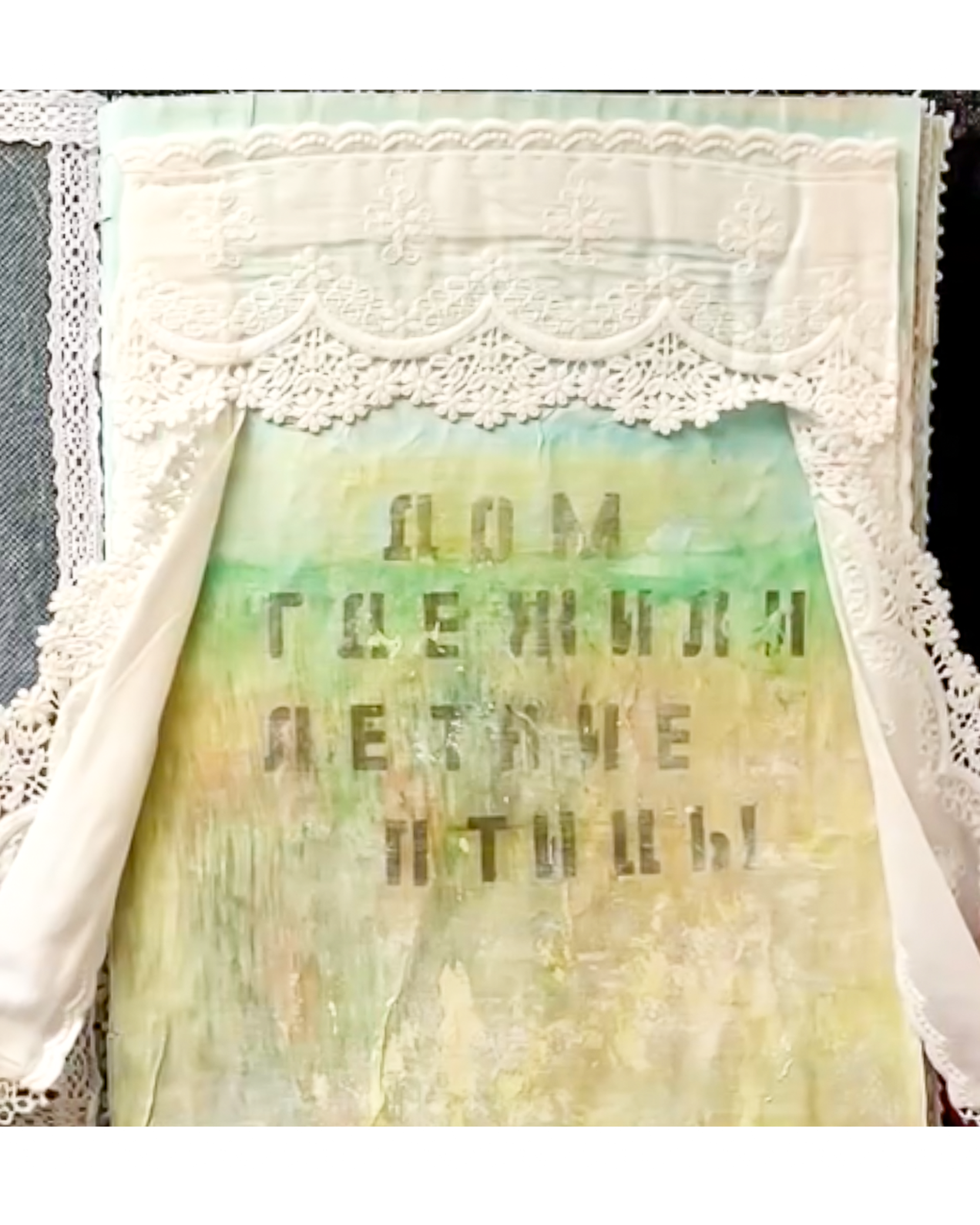 Дом, где жили летние птицы