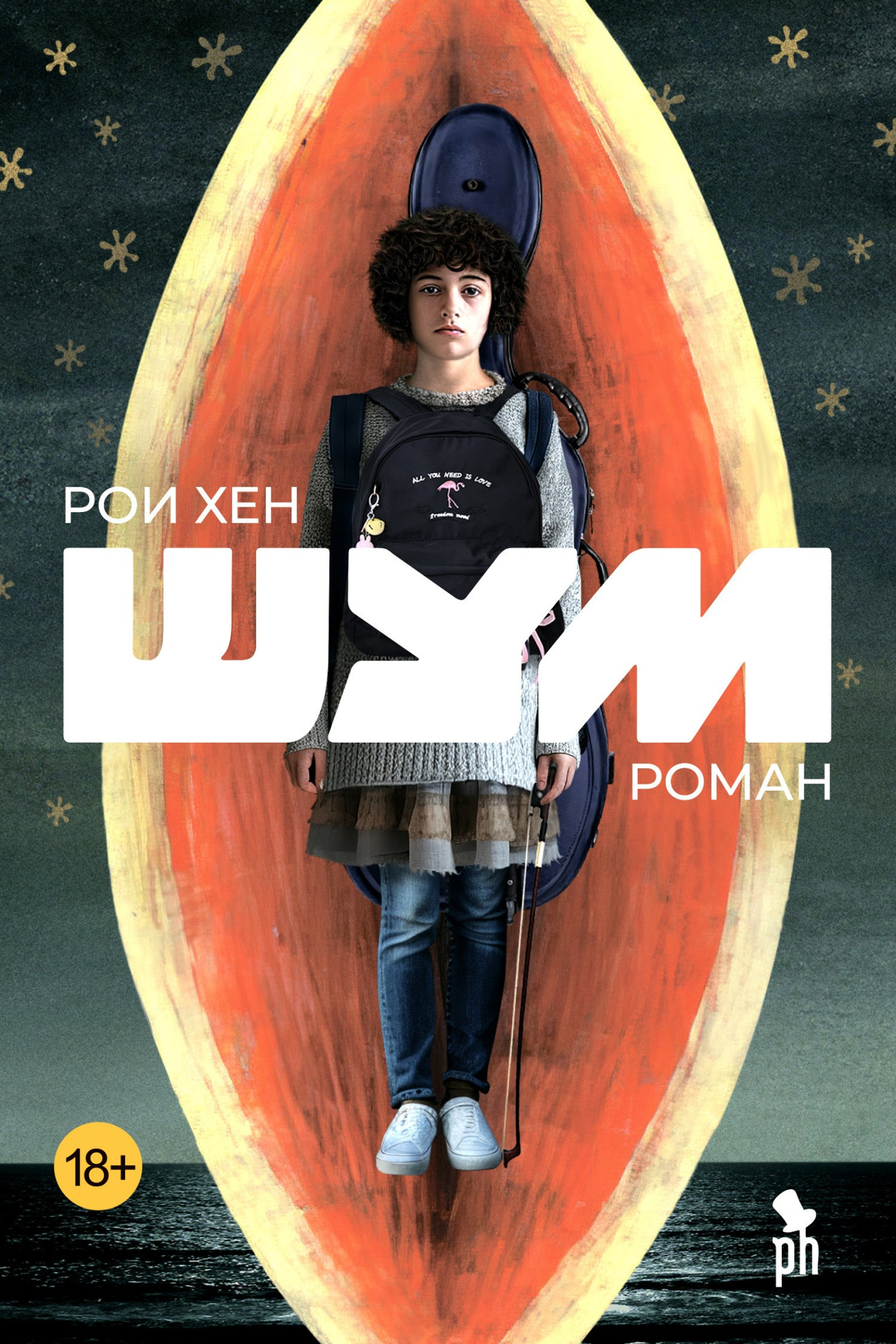 Книжный клуб