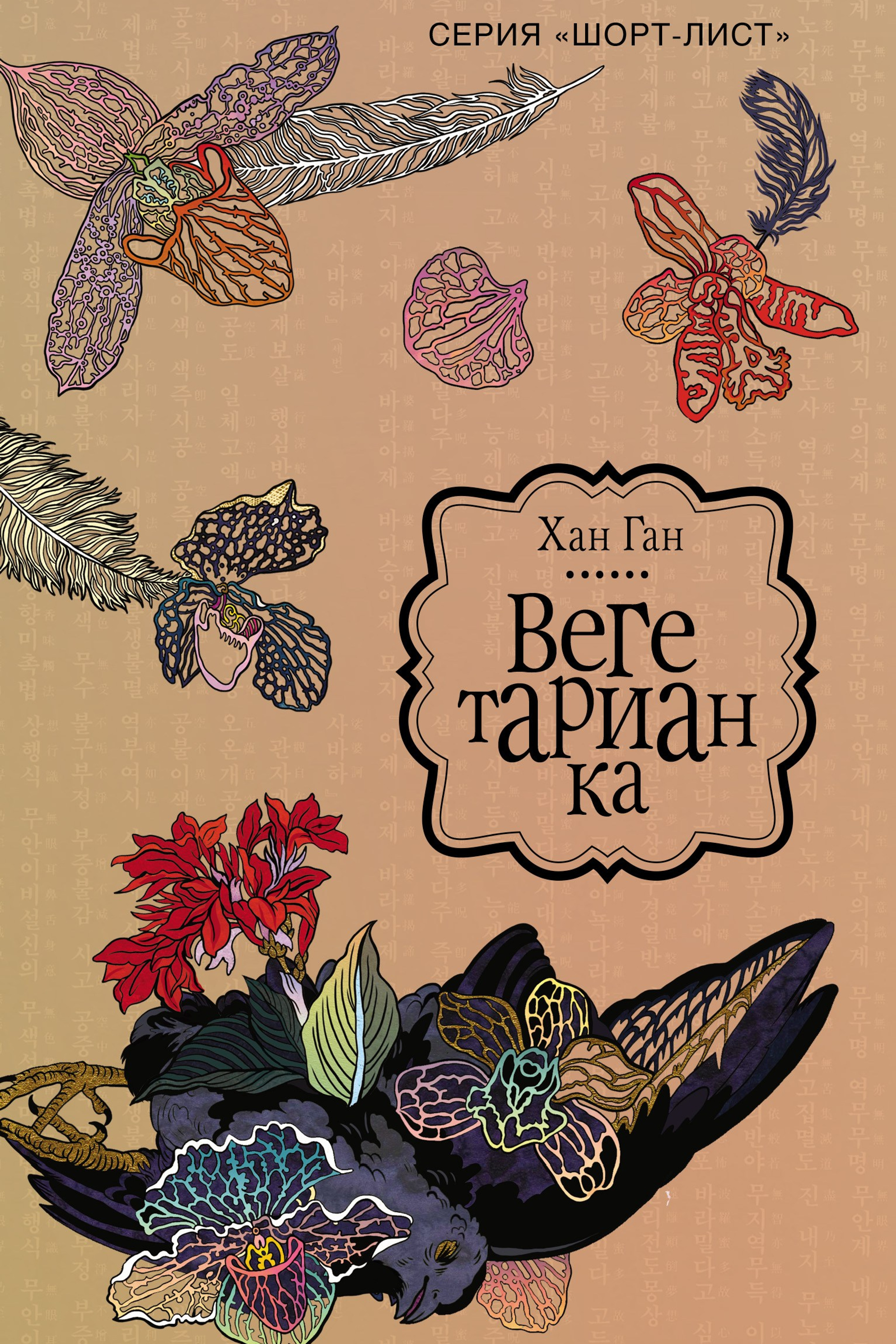 Современная проза. Книжный клуб