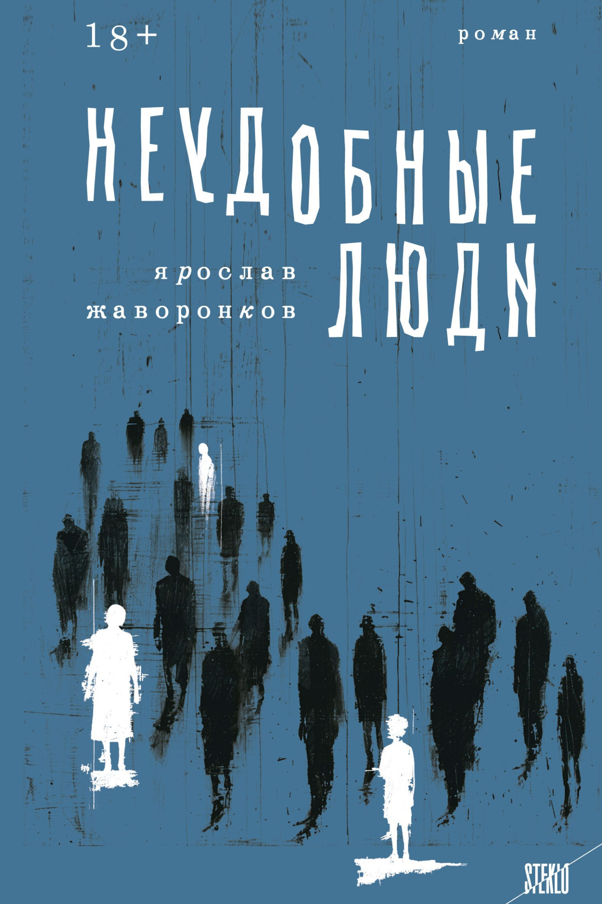 Книжный клуб