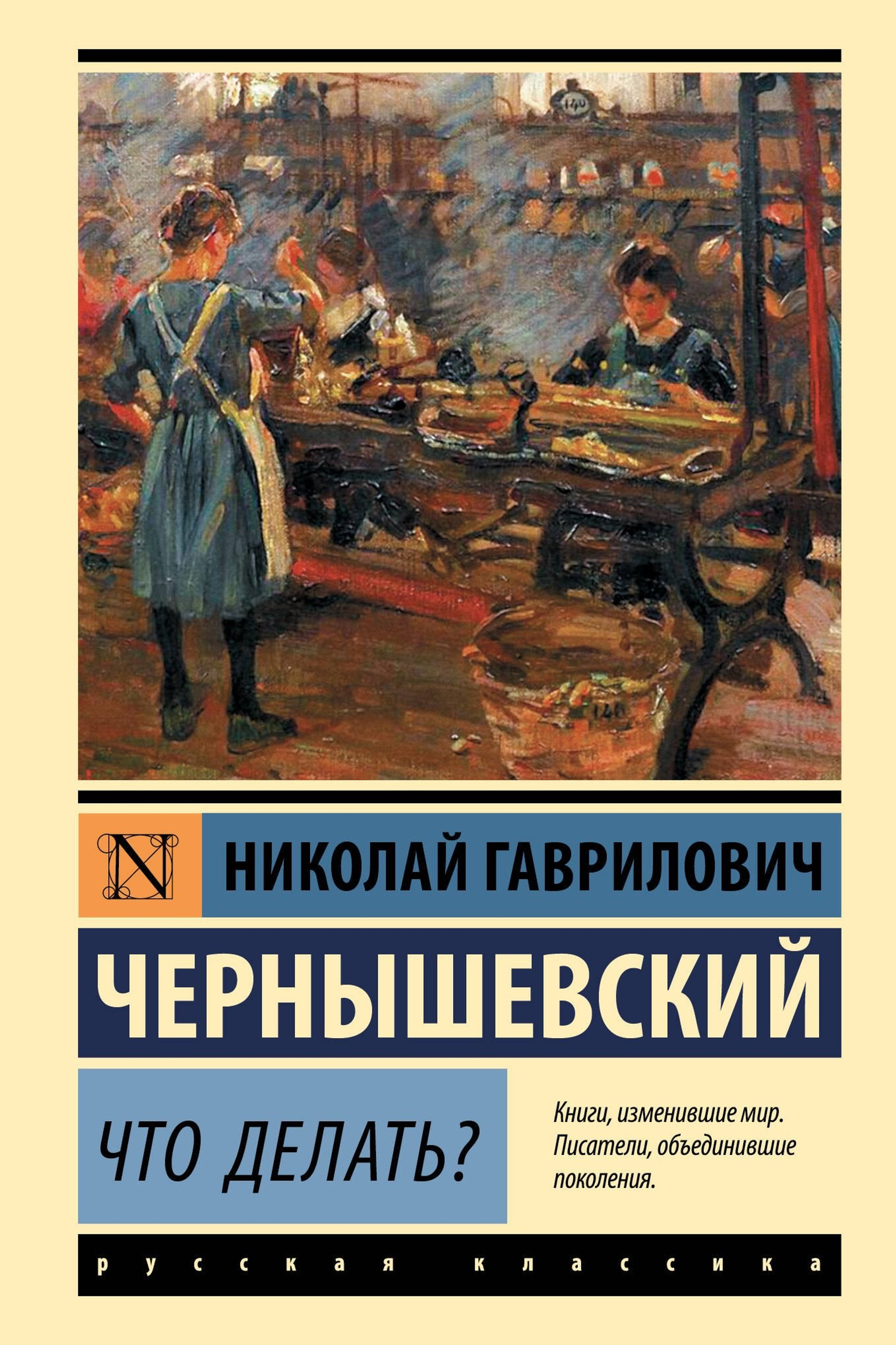 Книжный клуб