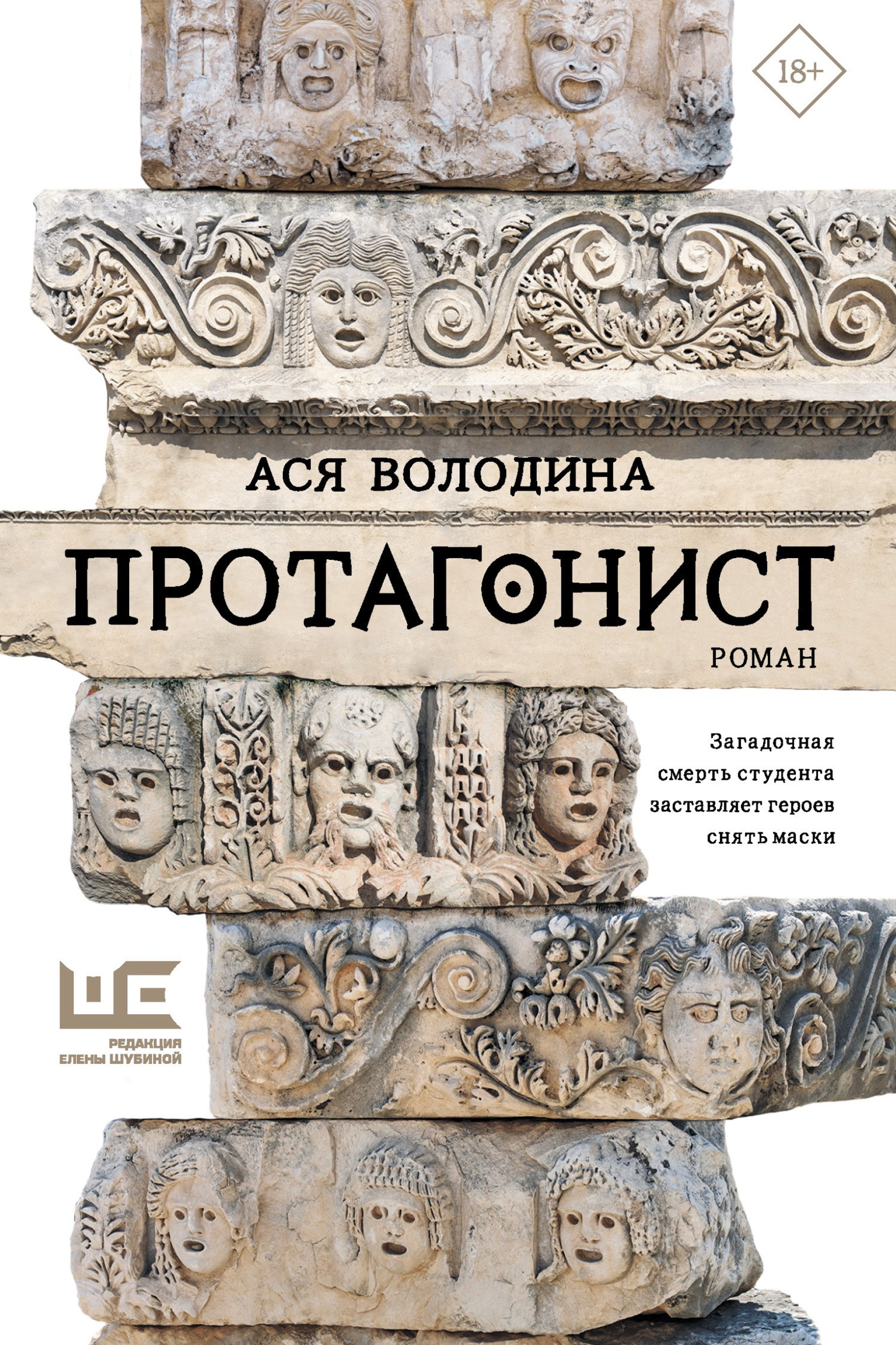 Книжный клуб