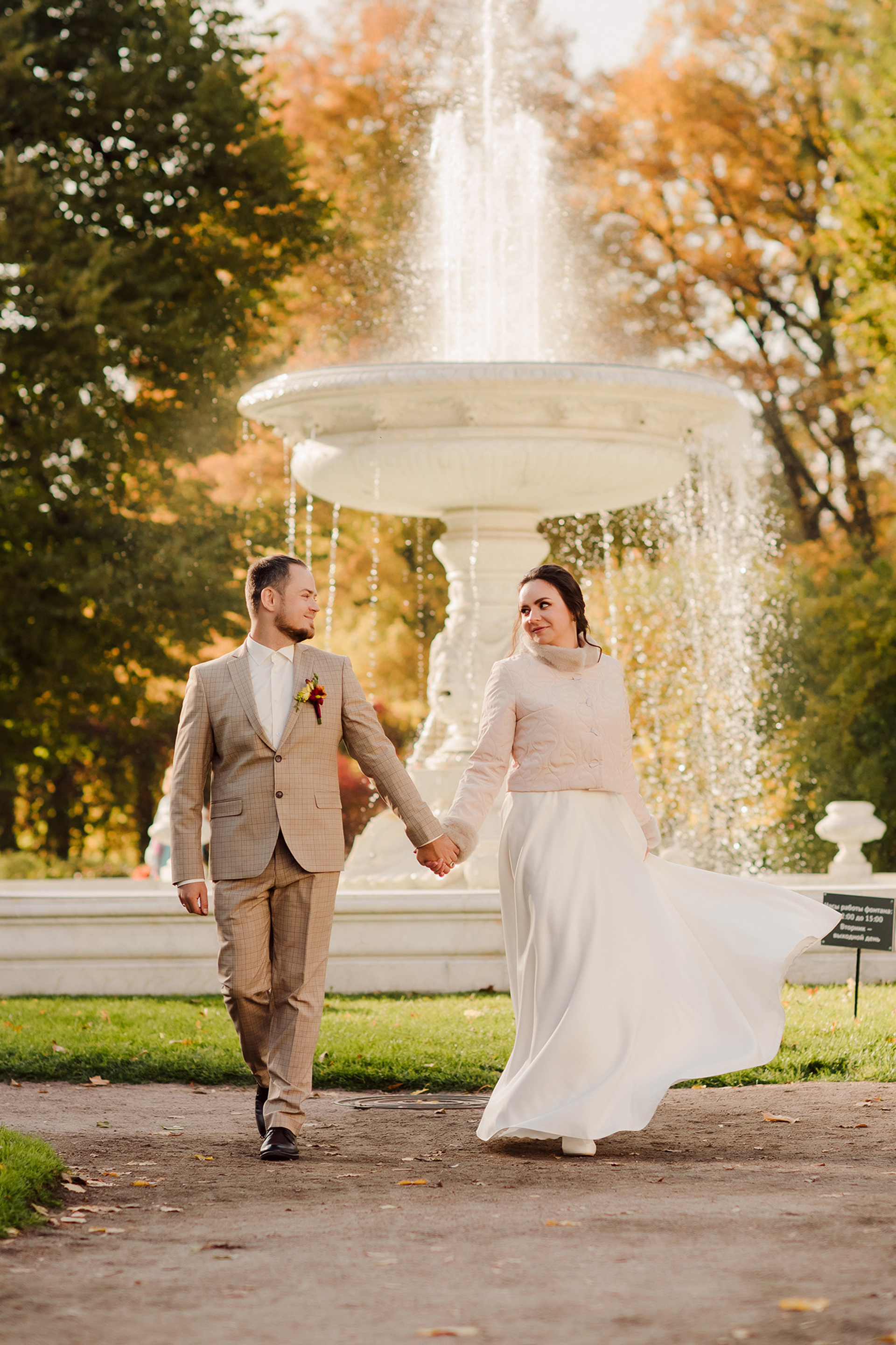 Света и Саша. Царское осенью