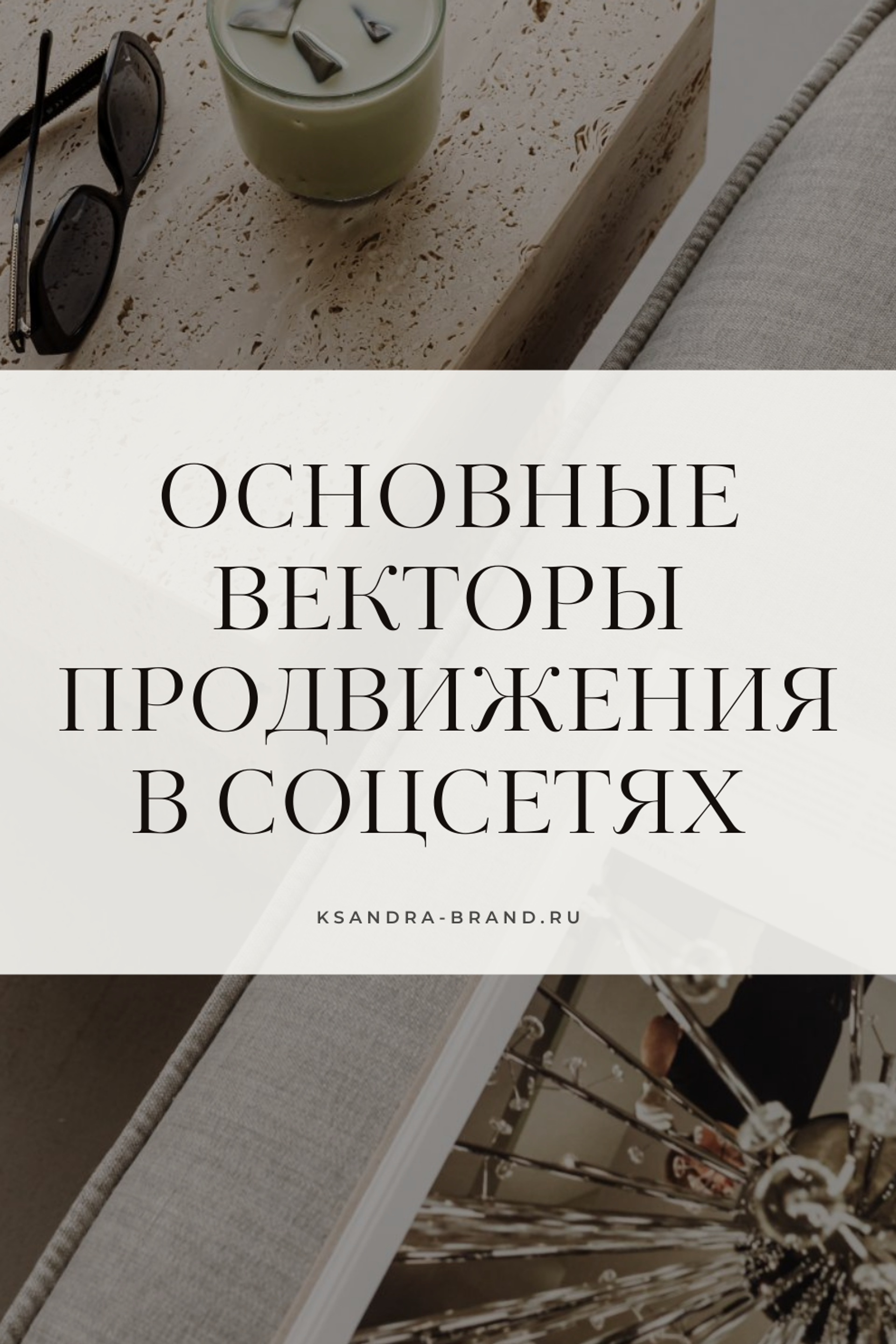 Блог Александры Дмитриевой