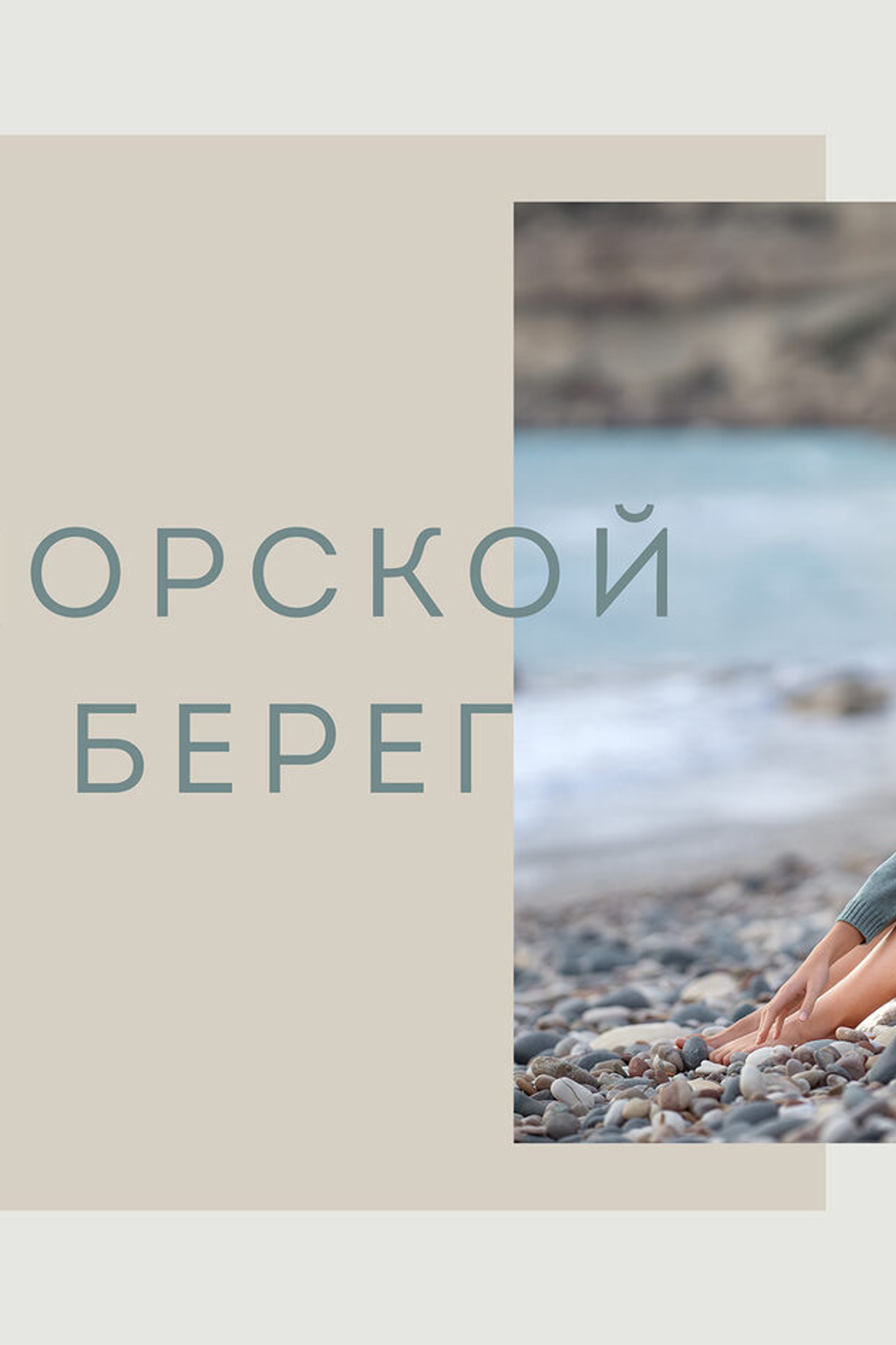 Детский портрет в домашних условиях. Семейный и детский фотограф в Москве Юлия Твердова