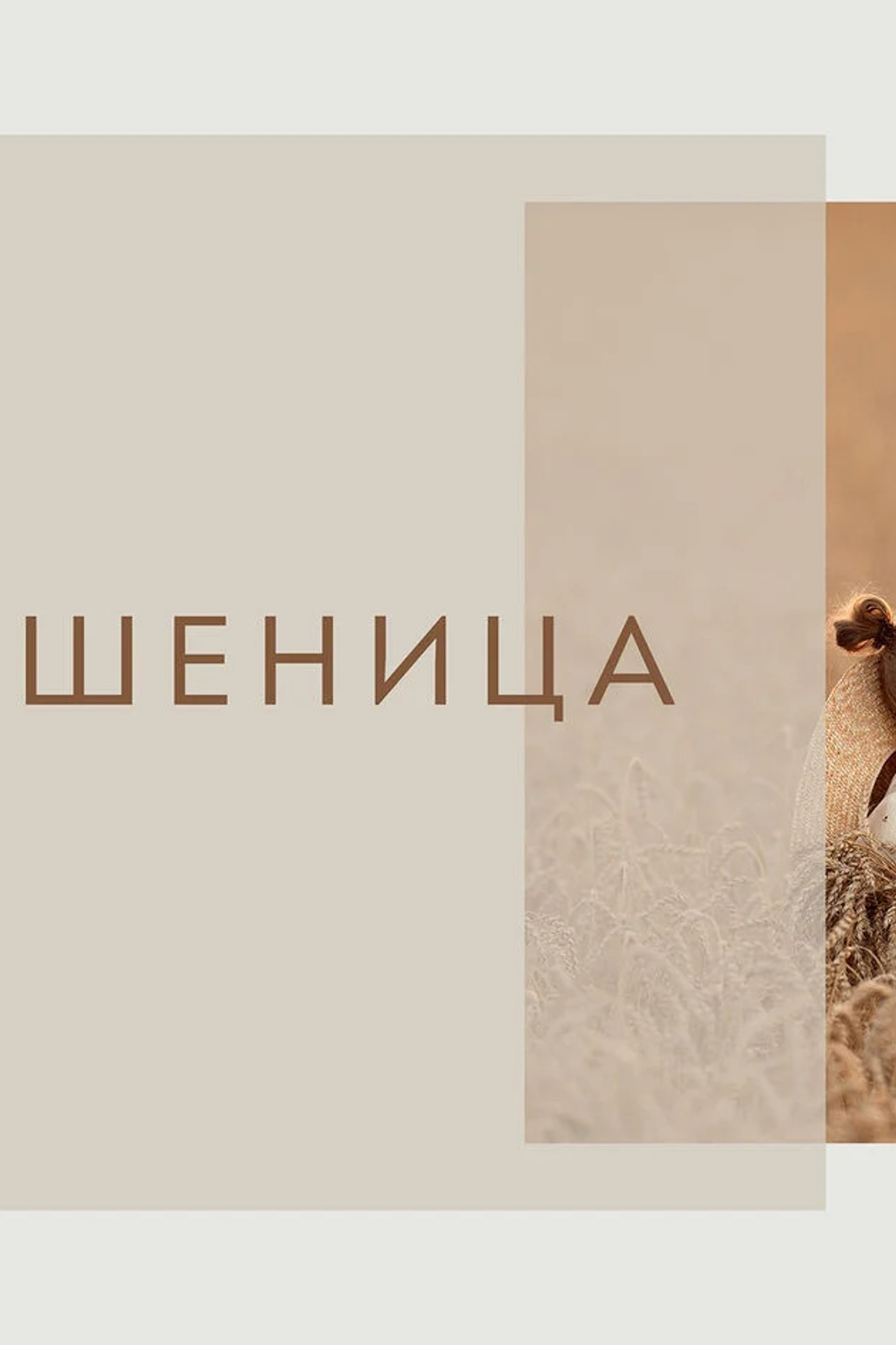 Детский портрет в домашних условиях. Семейный и детский фотограф в Москве Юлия Твердова