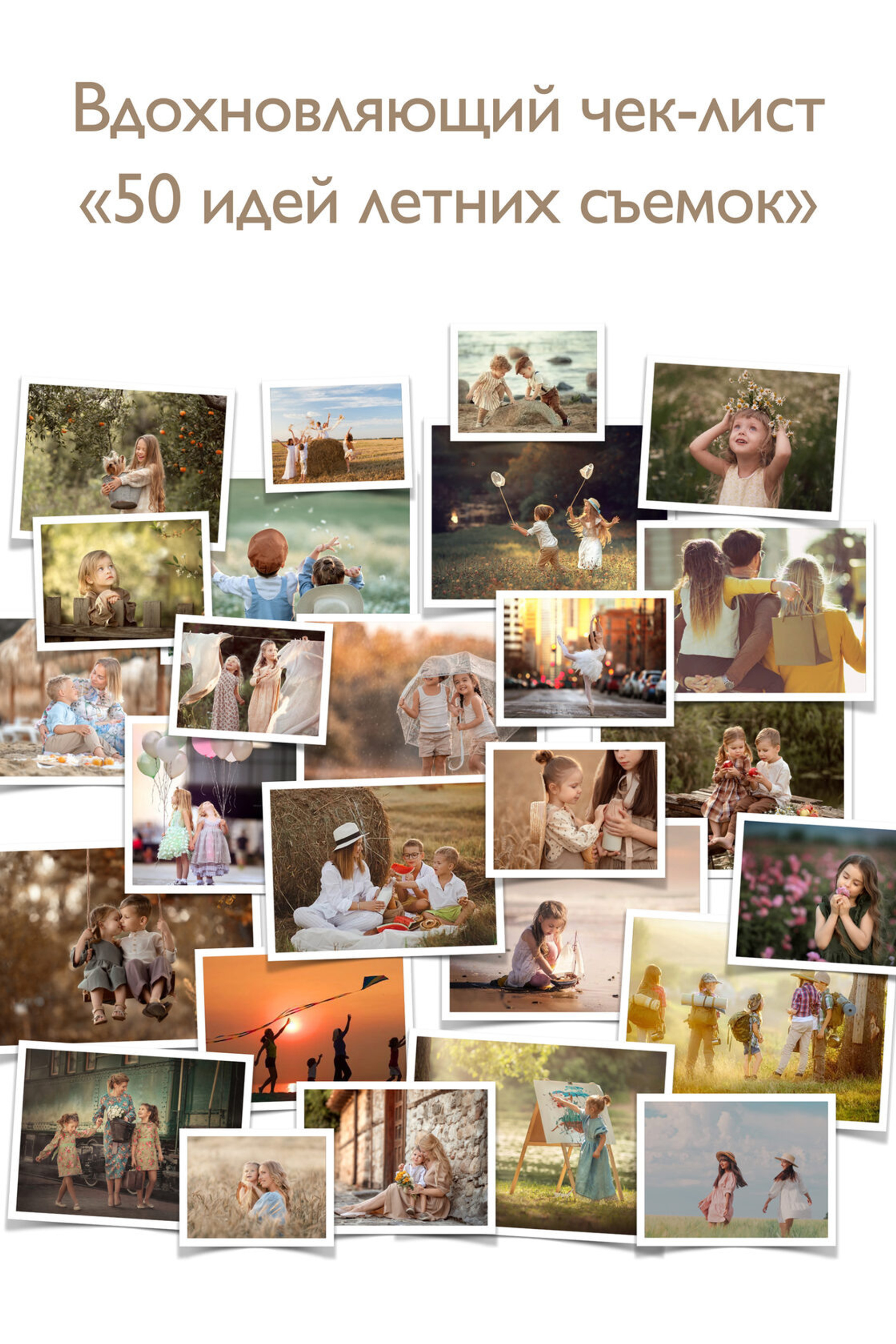 Детский портрет в домашних условиях. Семейный и детский фотограф в Москве Юлия Твердова