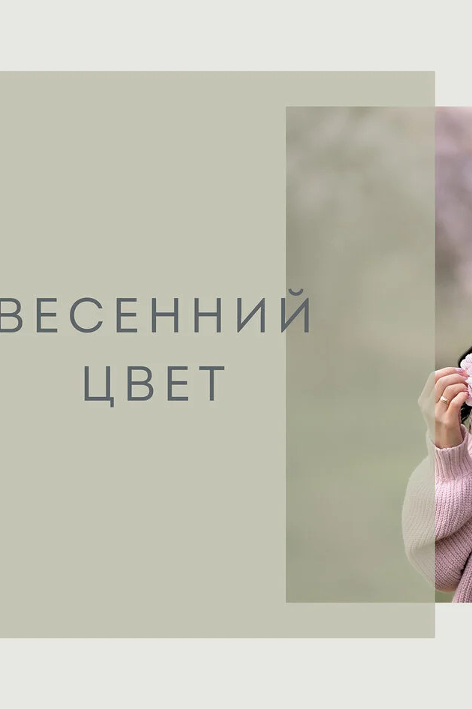 Детский портрет в домашних условиях. Семейный и детский фотограф в Москве Юлия Твердова