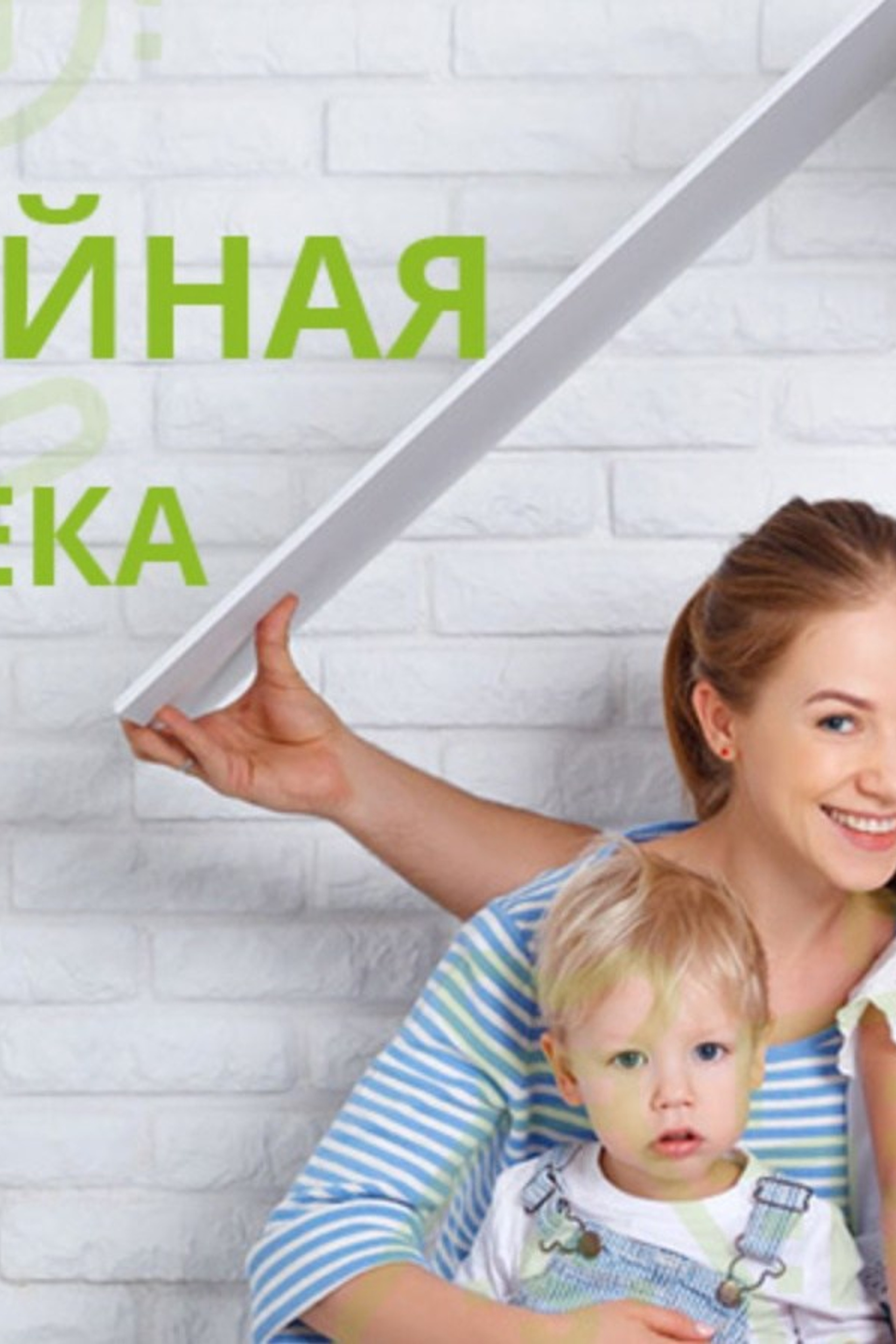 НОВОСТИ недвижимости Алтая. Банк земельных участков Алтая