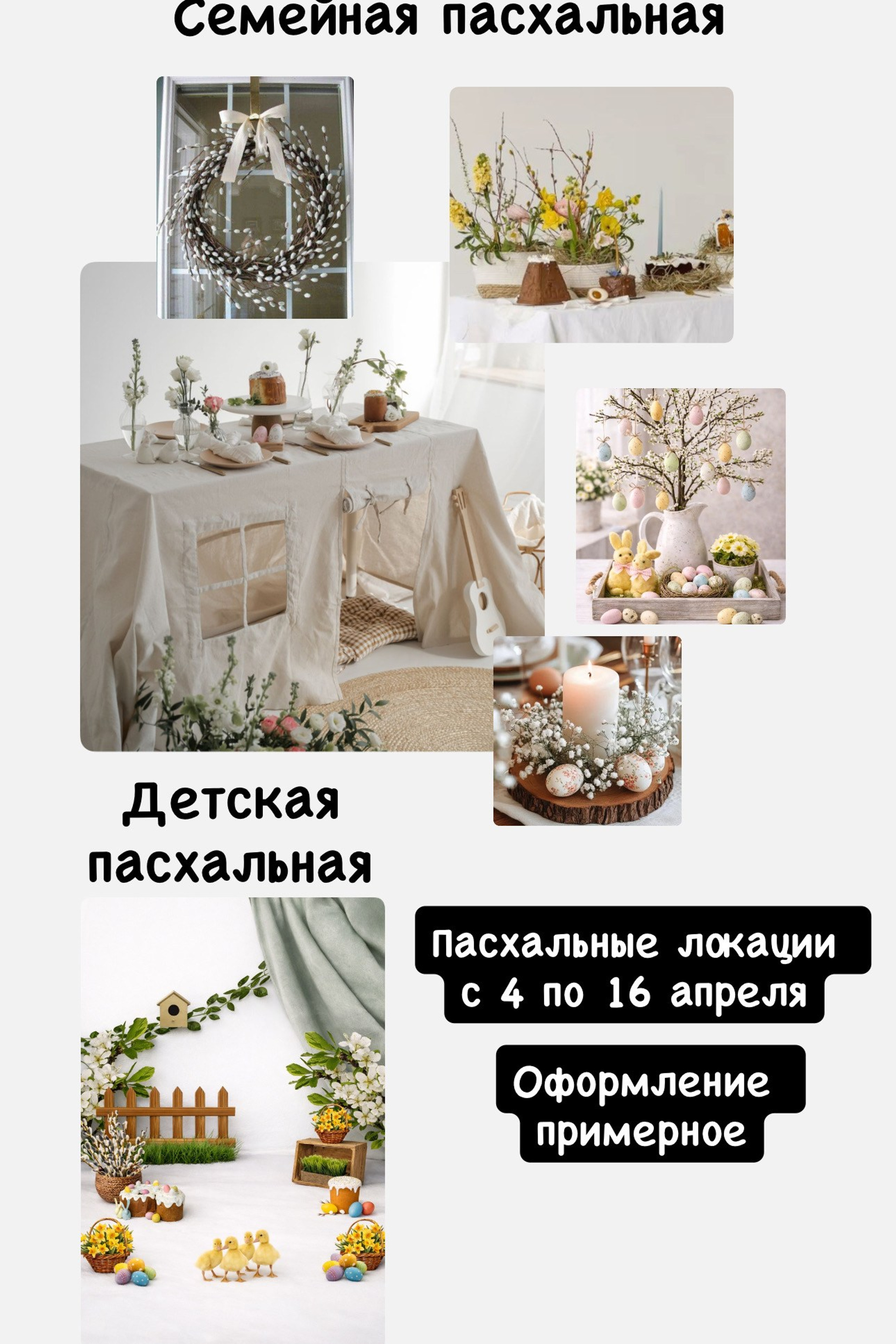 Детская фотостудия Краснодар. Детская фотостудия «Мандаринка» | Детский фотограф Краснодар