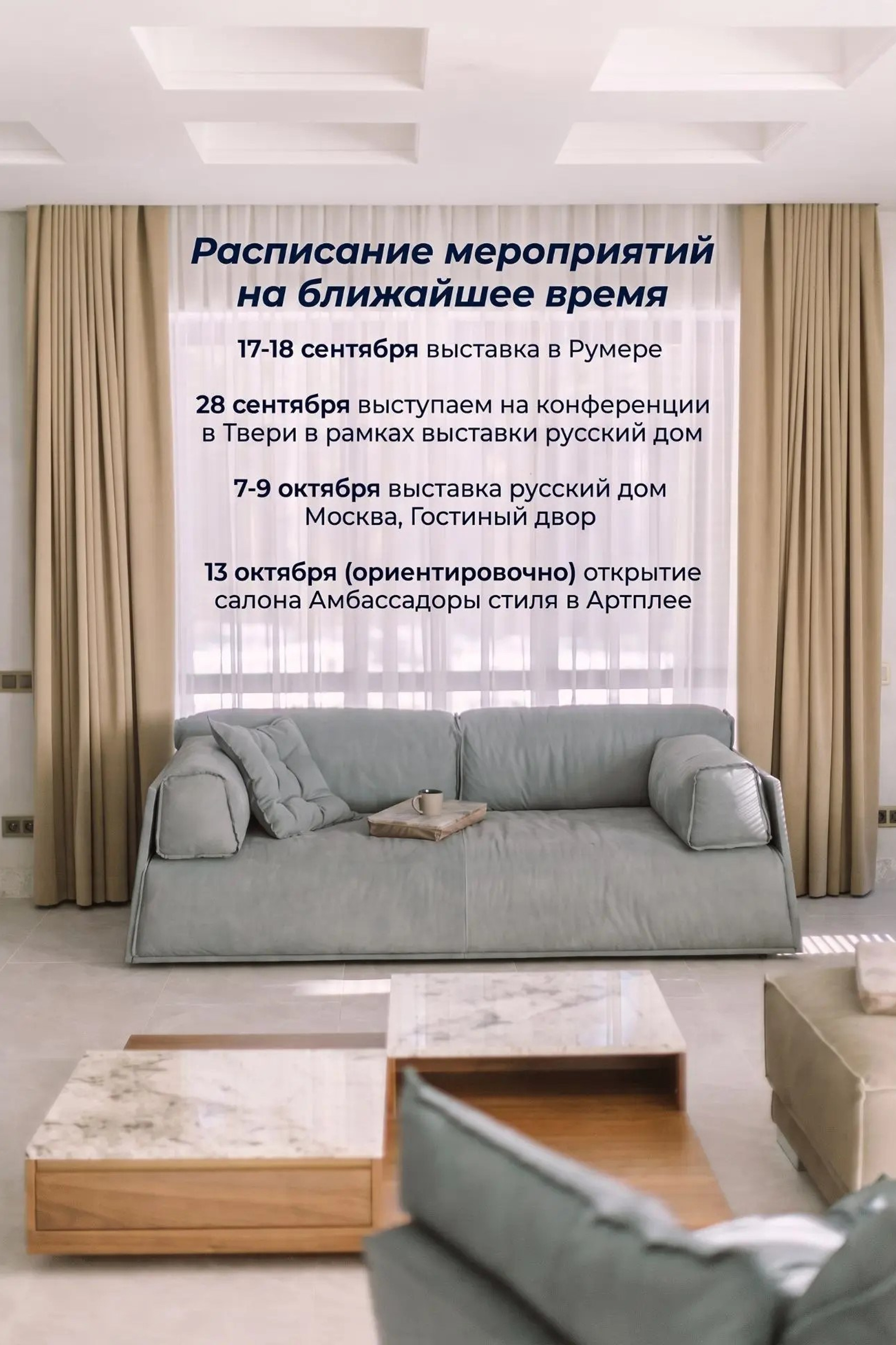 Эймос мягкая мебель на заказ