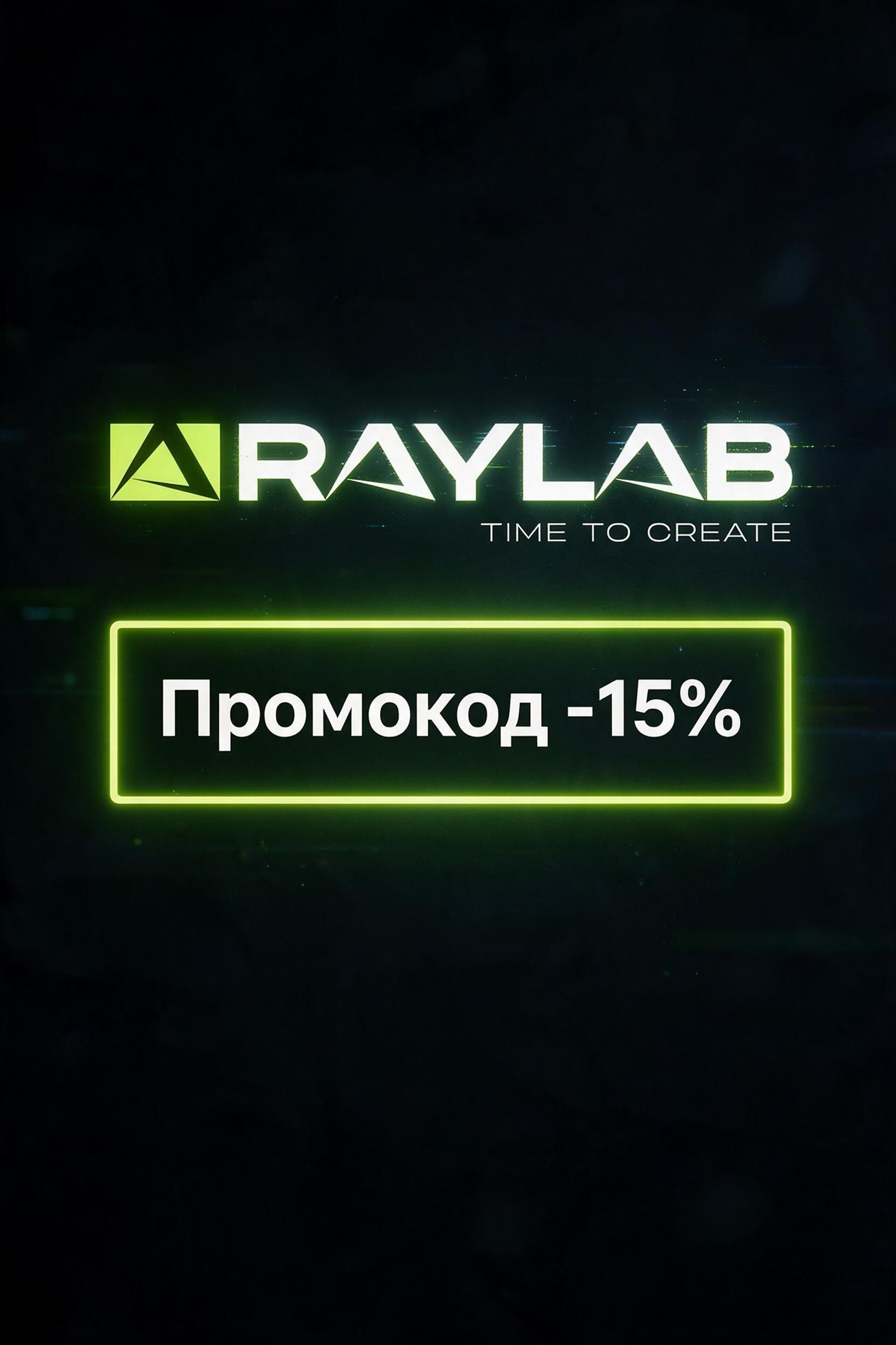 Retouch4me Lab — плагин для цветокоррекции фото | Обзор
