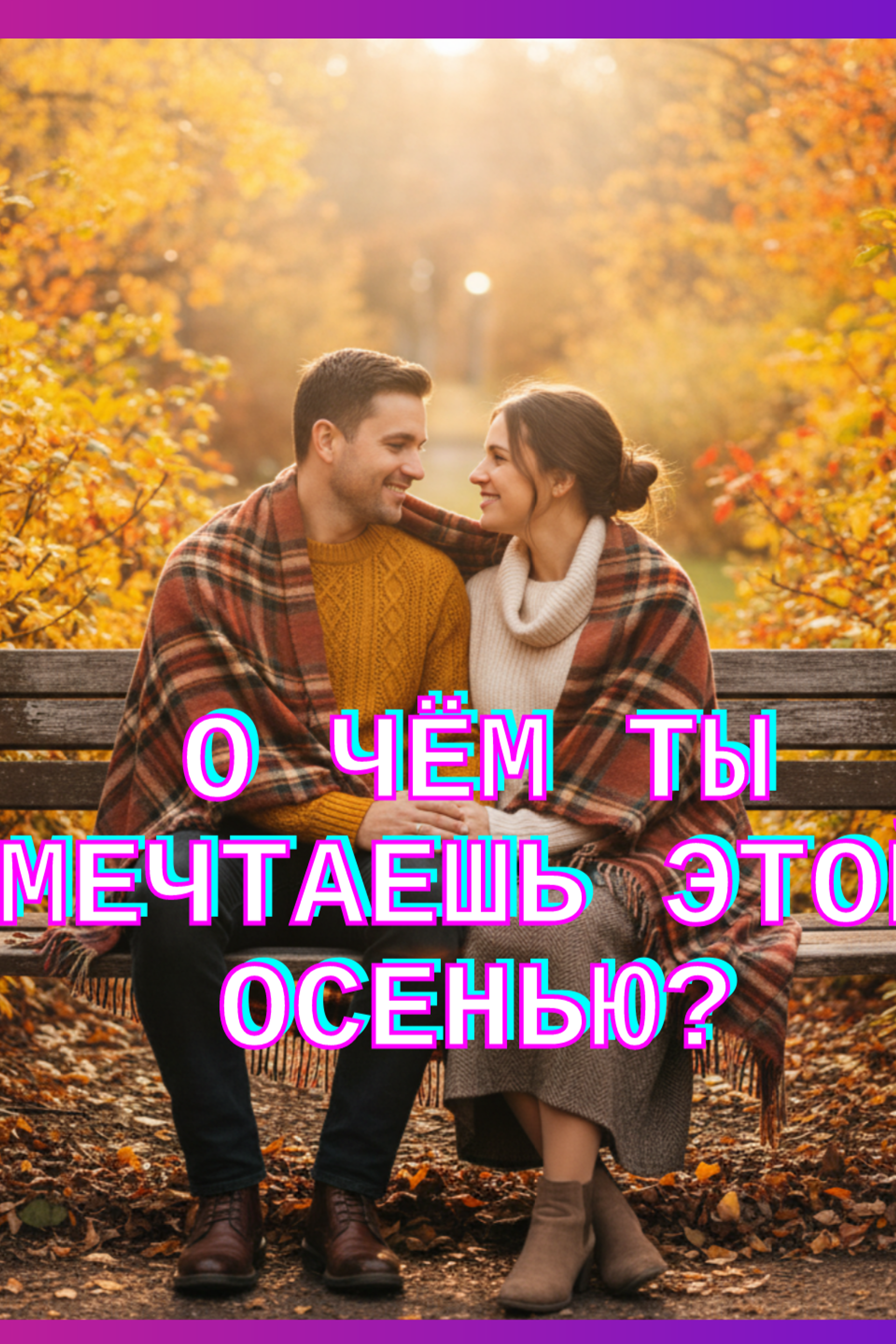 Блог фотографа с уникальными историями через объектив