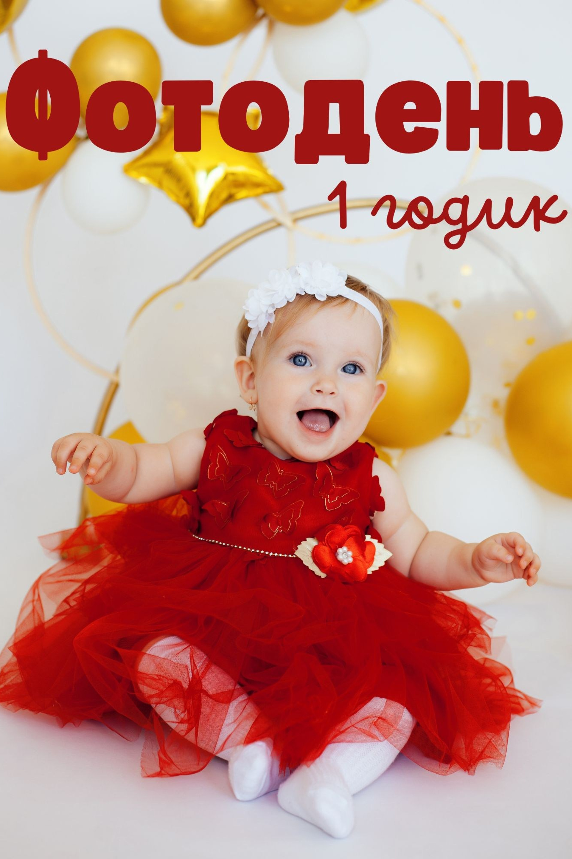 Детский и семейный фотограф Алёна Агеева