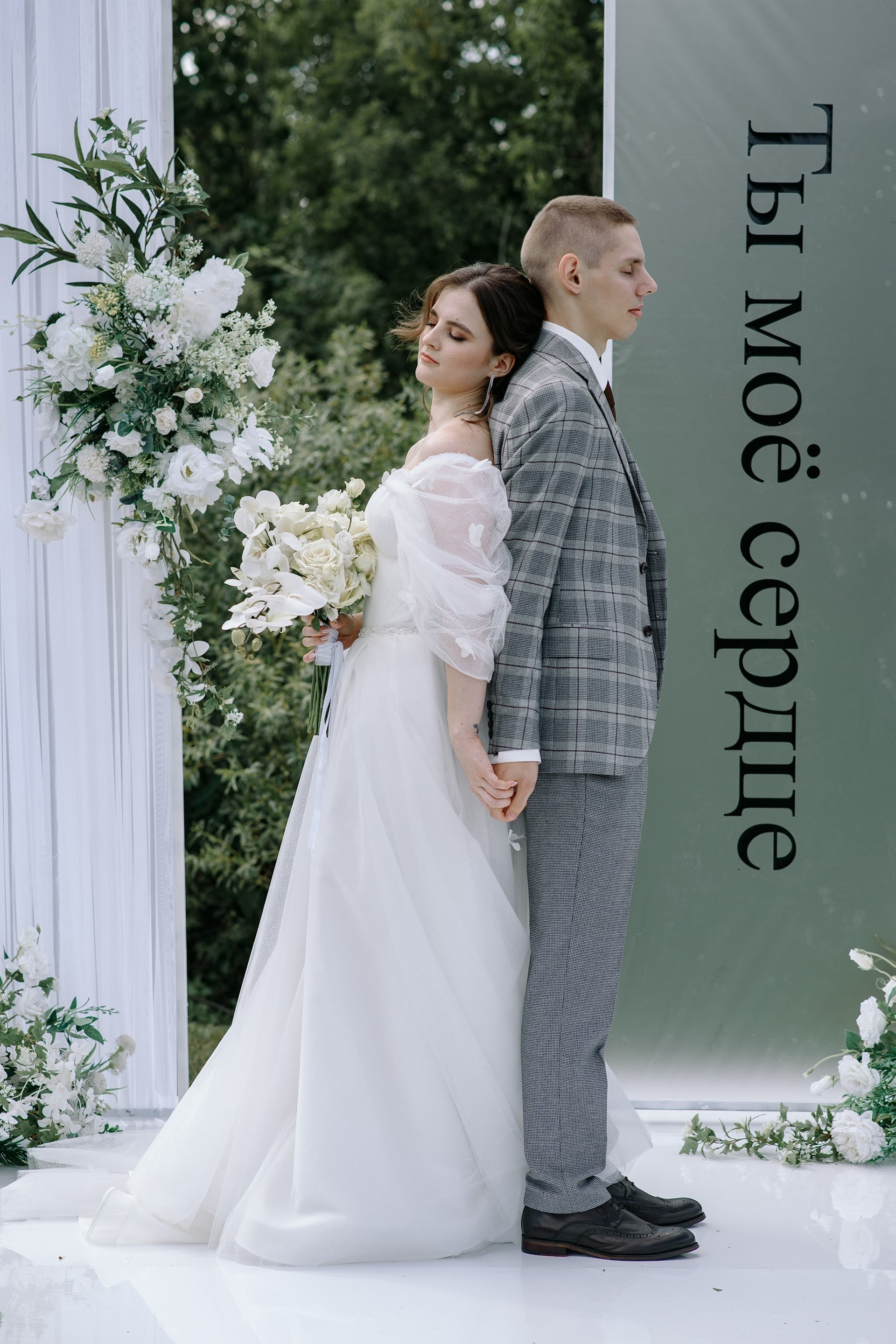 Настя и Дима