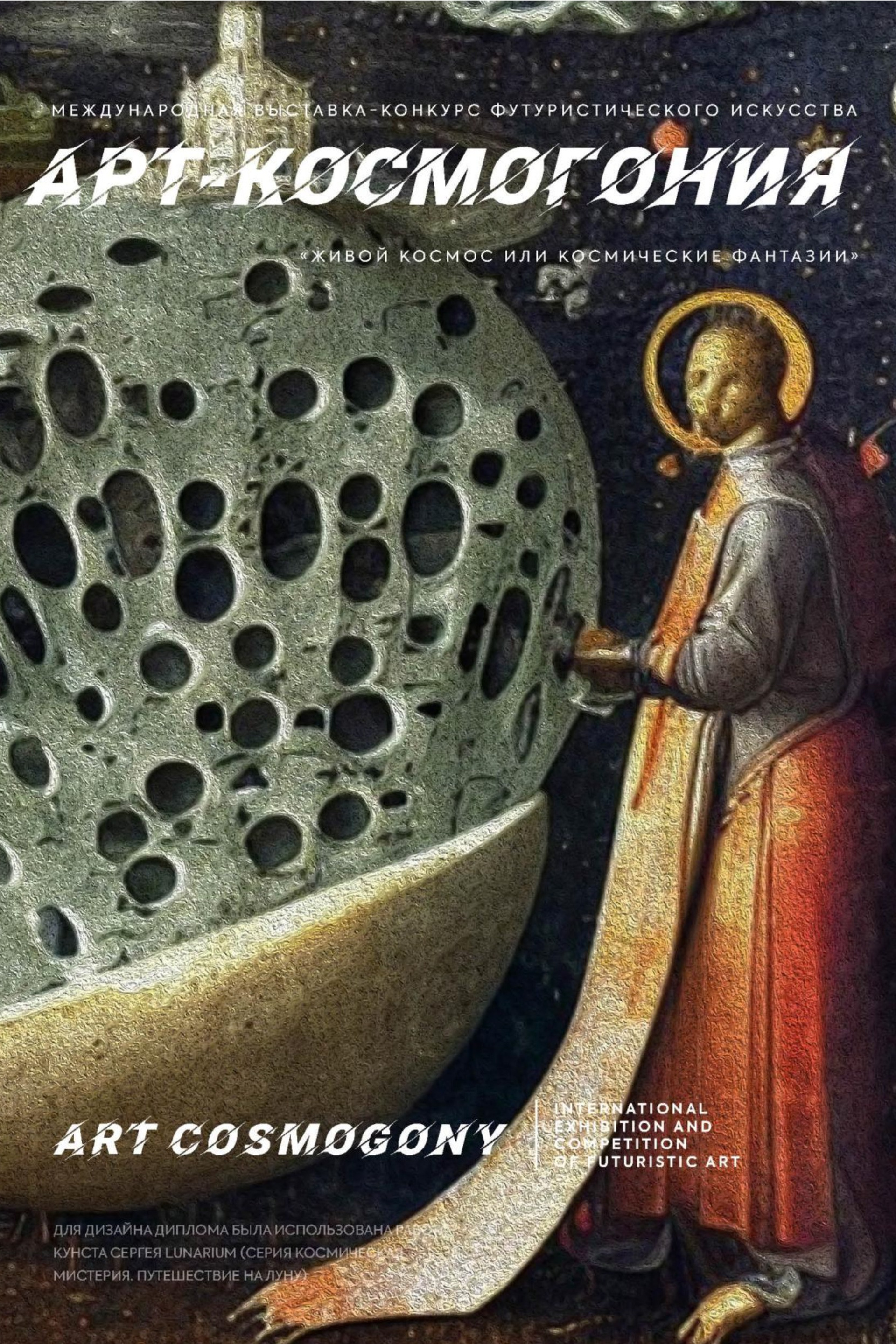 И снова награды!. Творческие фотосессии в Москве