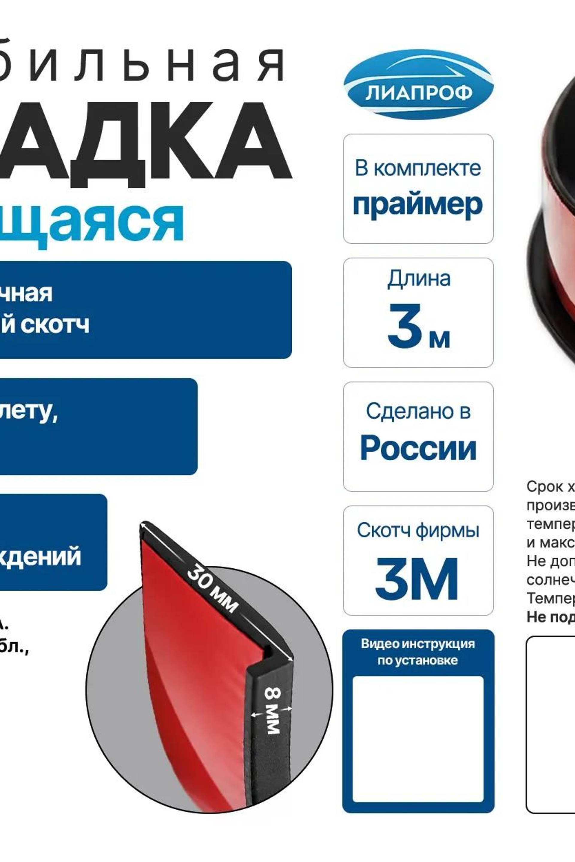 Каталог. Производство уплотнителей