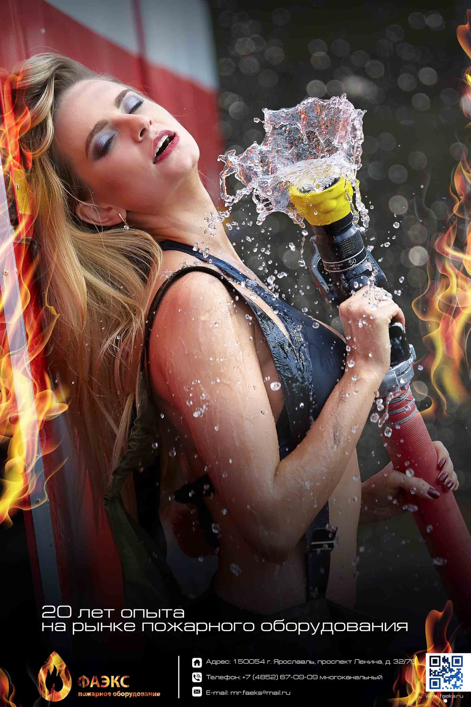 Календаря ООО «Торговый Дом «Фаэкс» 2019