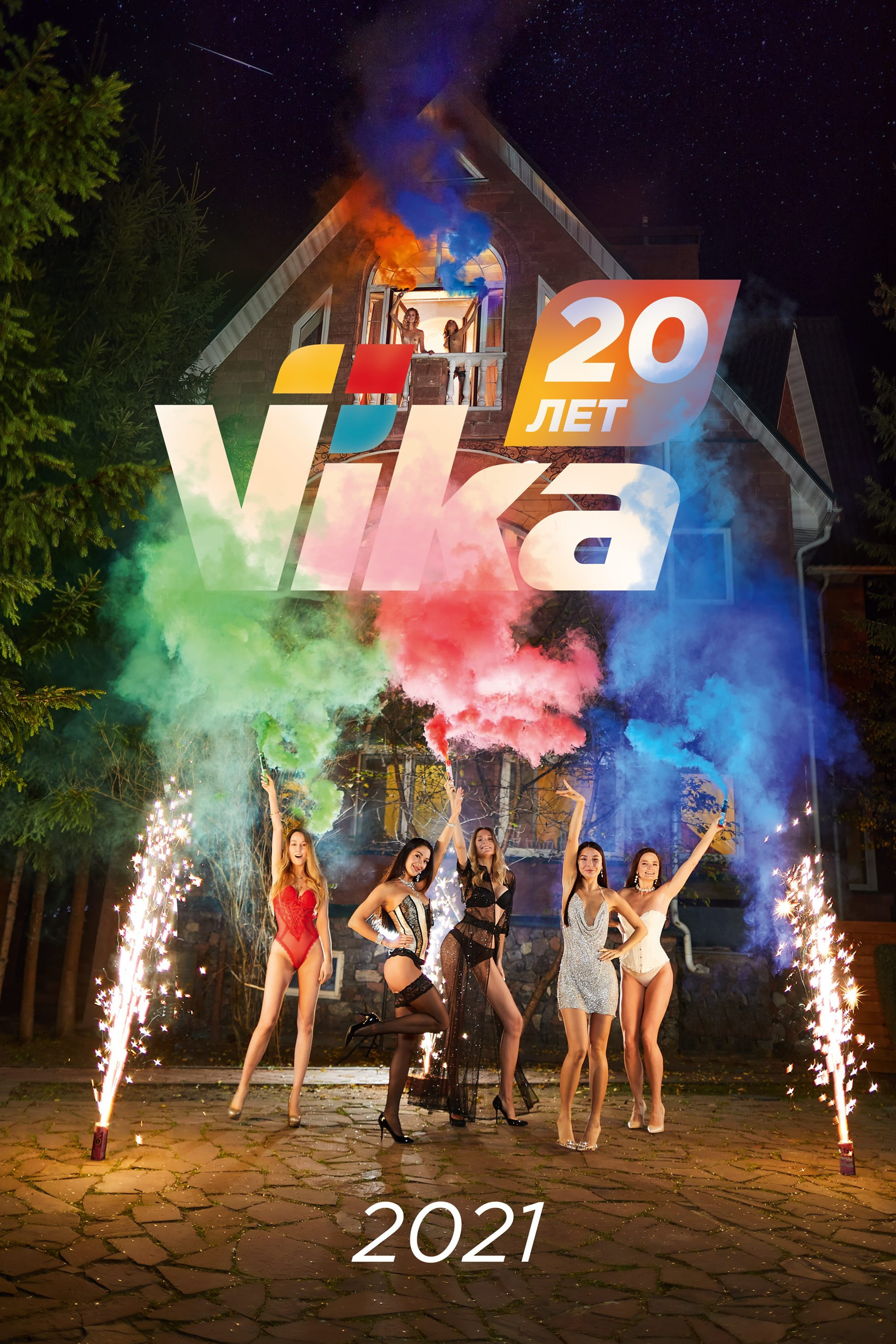 Календарь VIKA АО «РУССКИЕ КРАСКИ» 2021