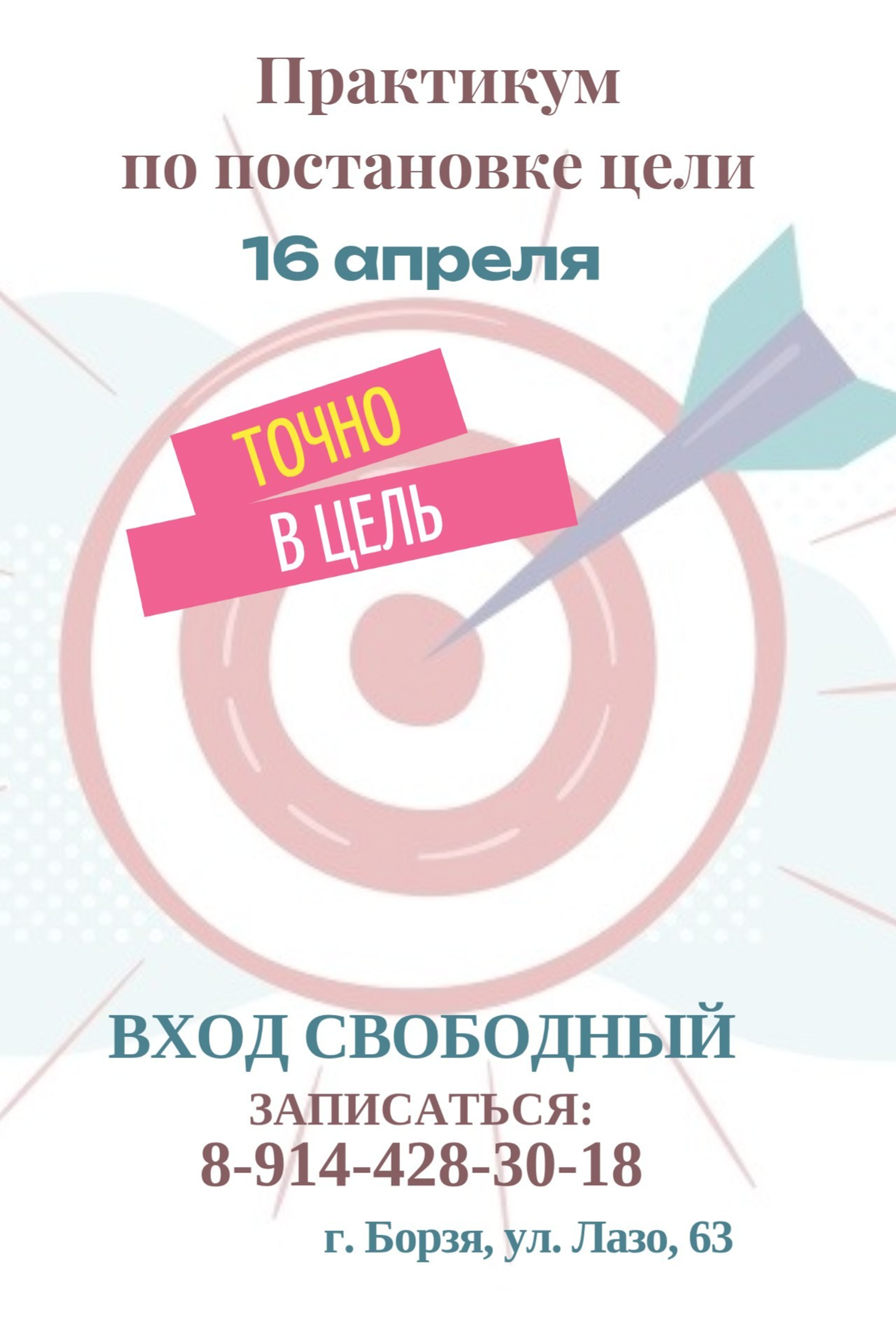 Мероприятия. Семейный и детский психолог, арт-терапевт Ксения Звягольская