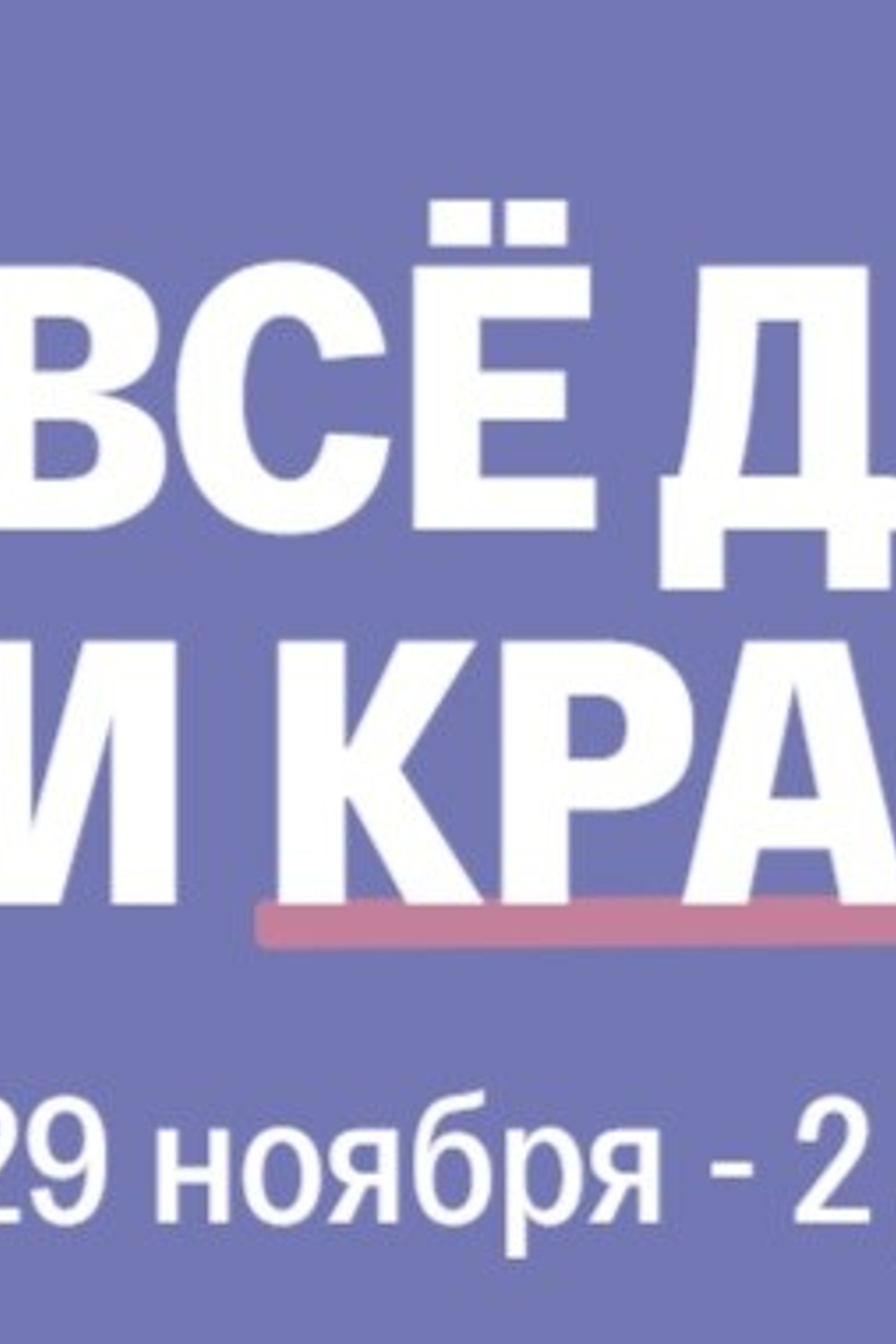 Мастер Класс по линогравюре. Декор для дома