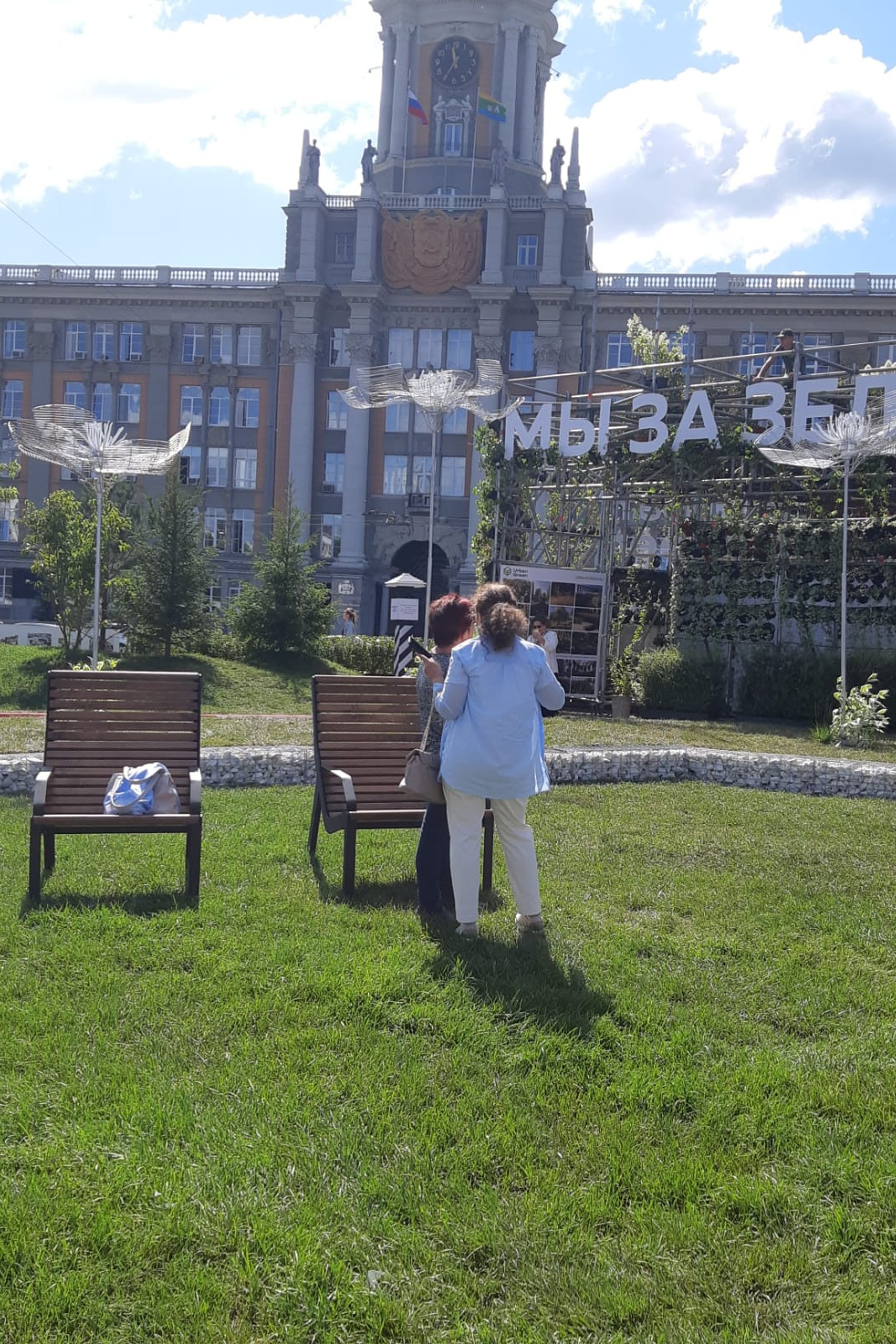 Новый участок Екатеринбург.  Пермь. Земляные работы. Продажа. Ландшафт Сметчик Генплан Ландшафтный дизайнер новости Екатеринбург Пермь