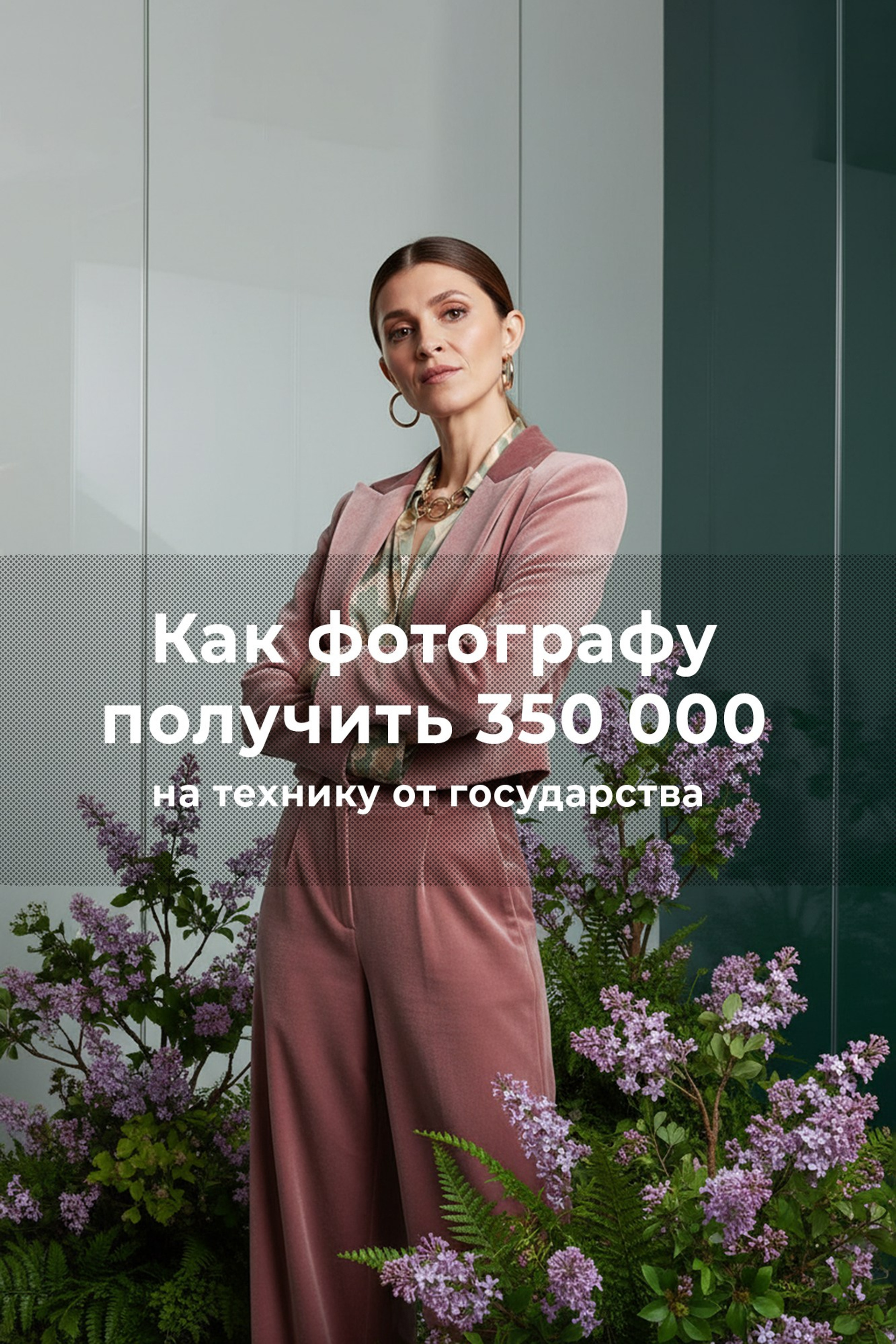 Блог фотошколы | База знаний для начинающих фотографов — советы, настройки, обучение. Фотошкола в Краснодаре, обучение фотографии с нуля, практические занятия, небольшие группы