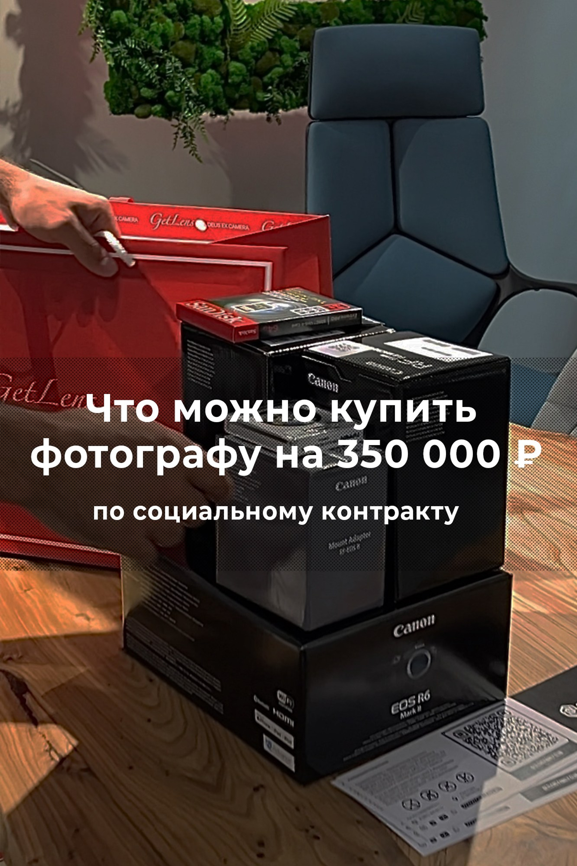 Блог фотошколы | База знаний для начинающих фотографов — советы, настройки, обучение. Фотошкола в Краснодаре, обучение фотографии с нуля, практические занятия, небольшие группы