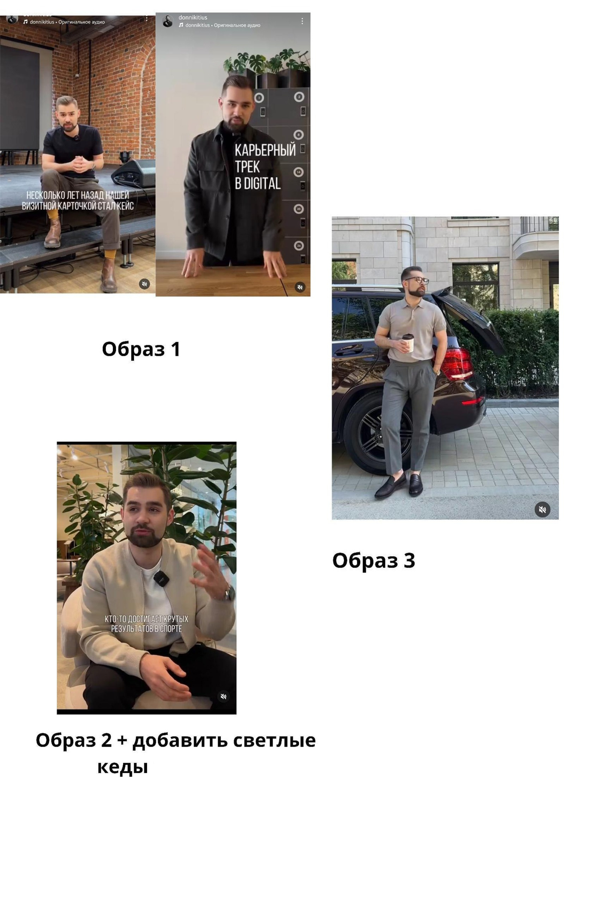 Съемка для Никиты Гринь. Главная