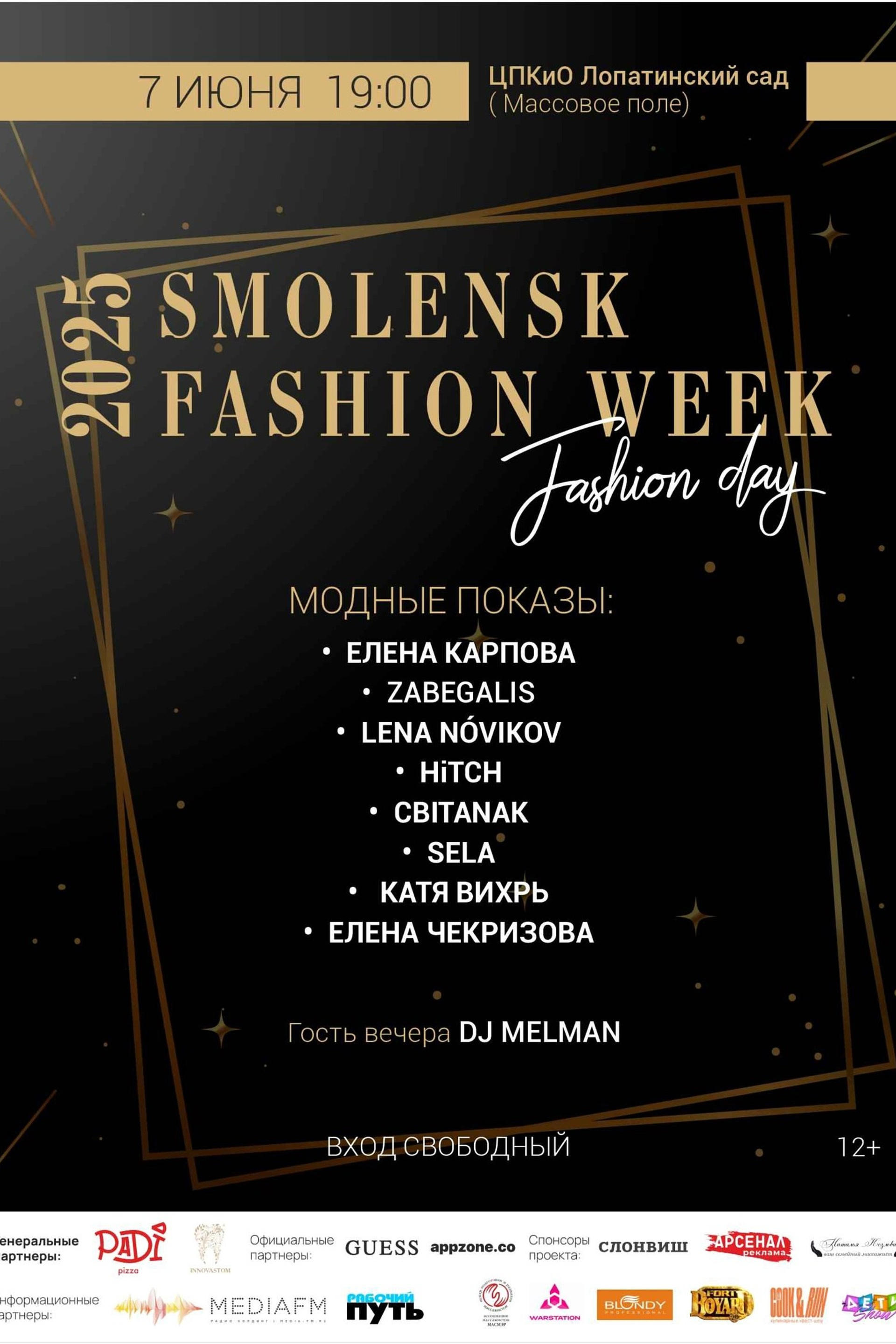 Истории. Главная