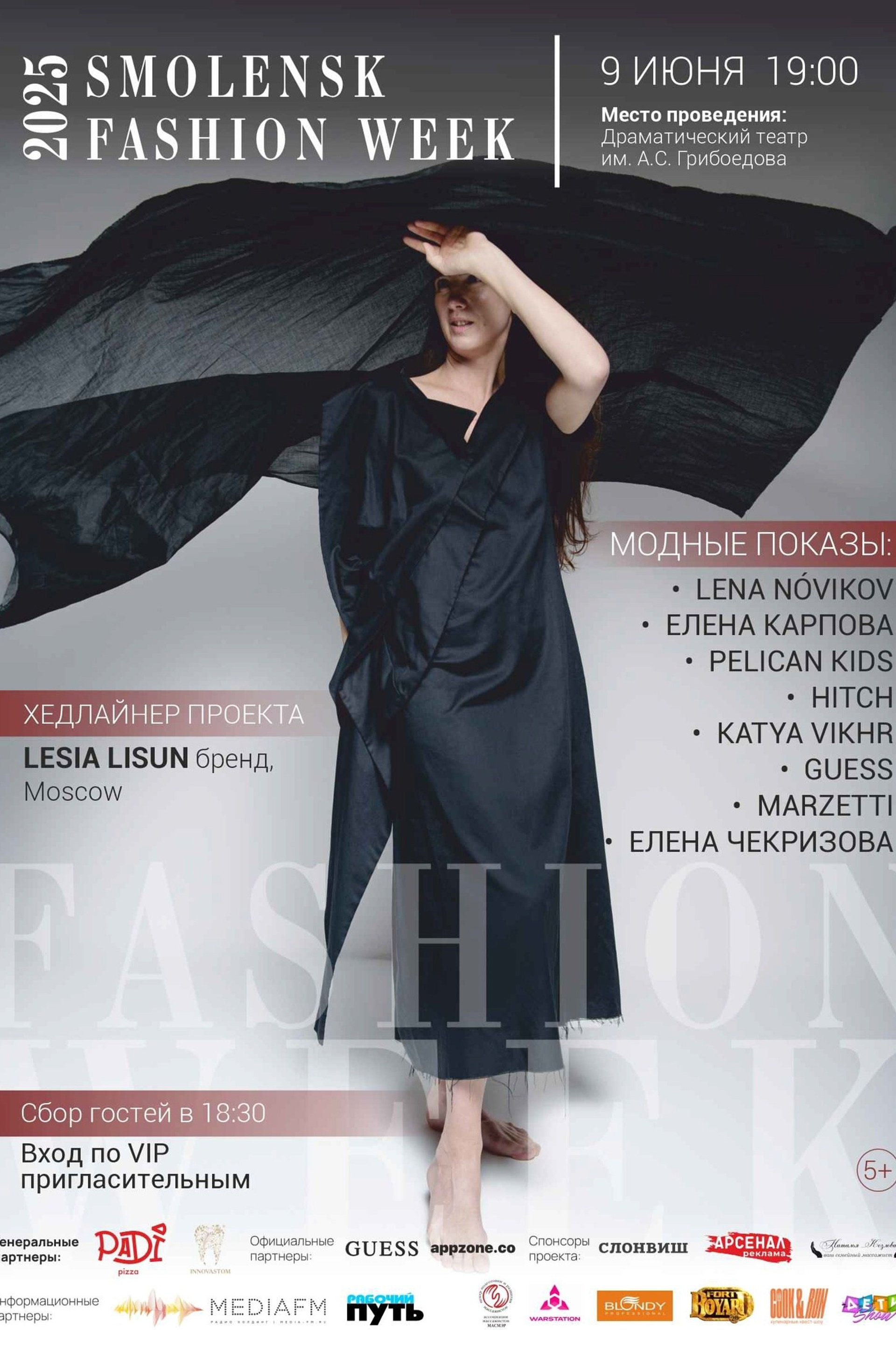 Истории. Главная