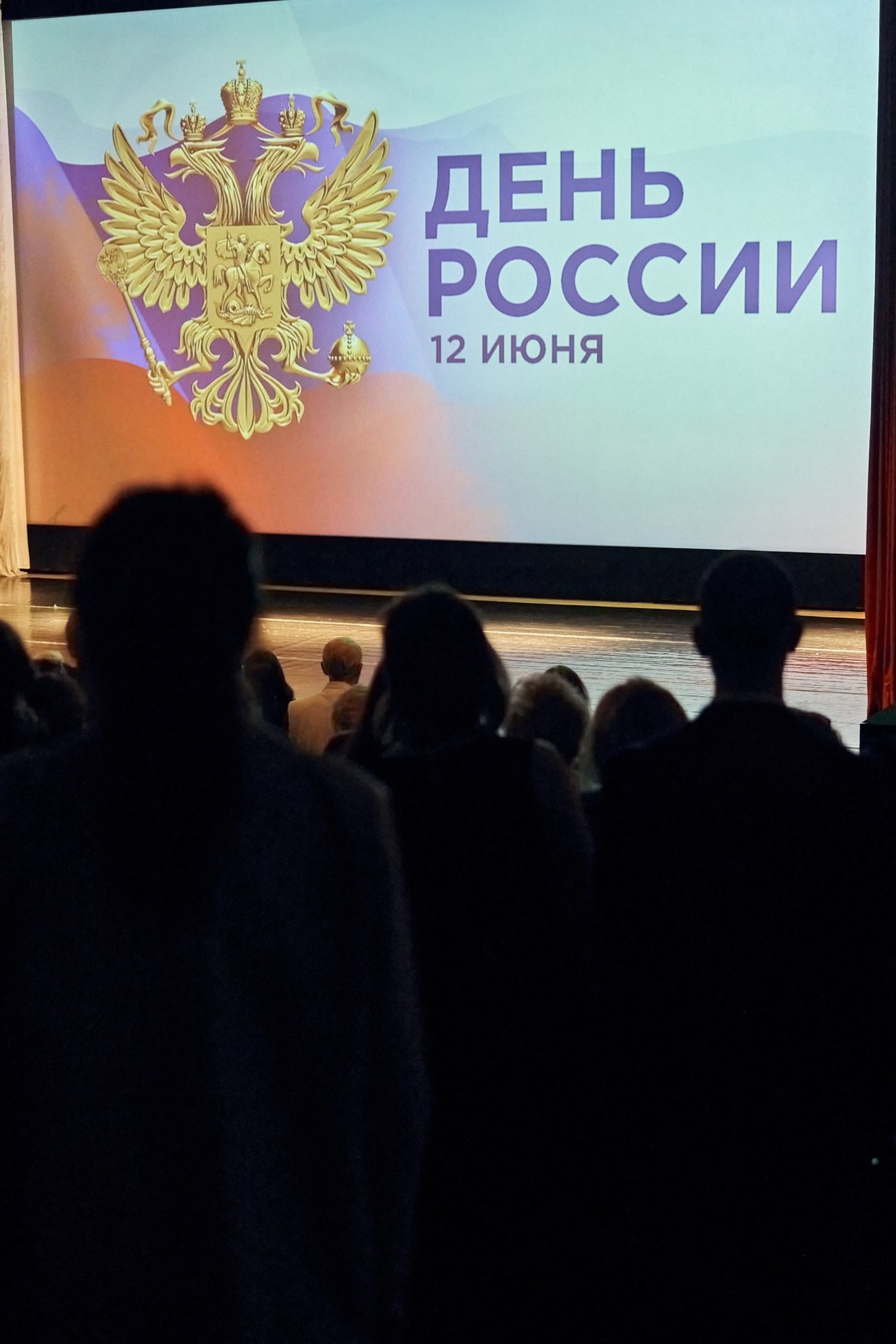 Фотосессия для сингла песни