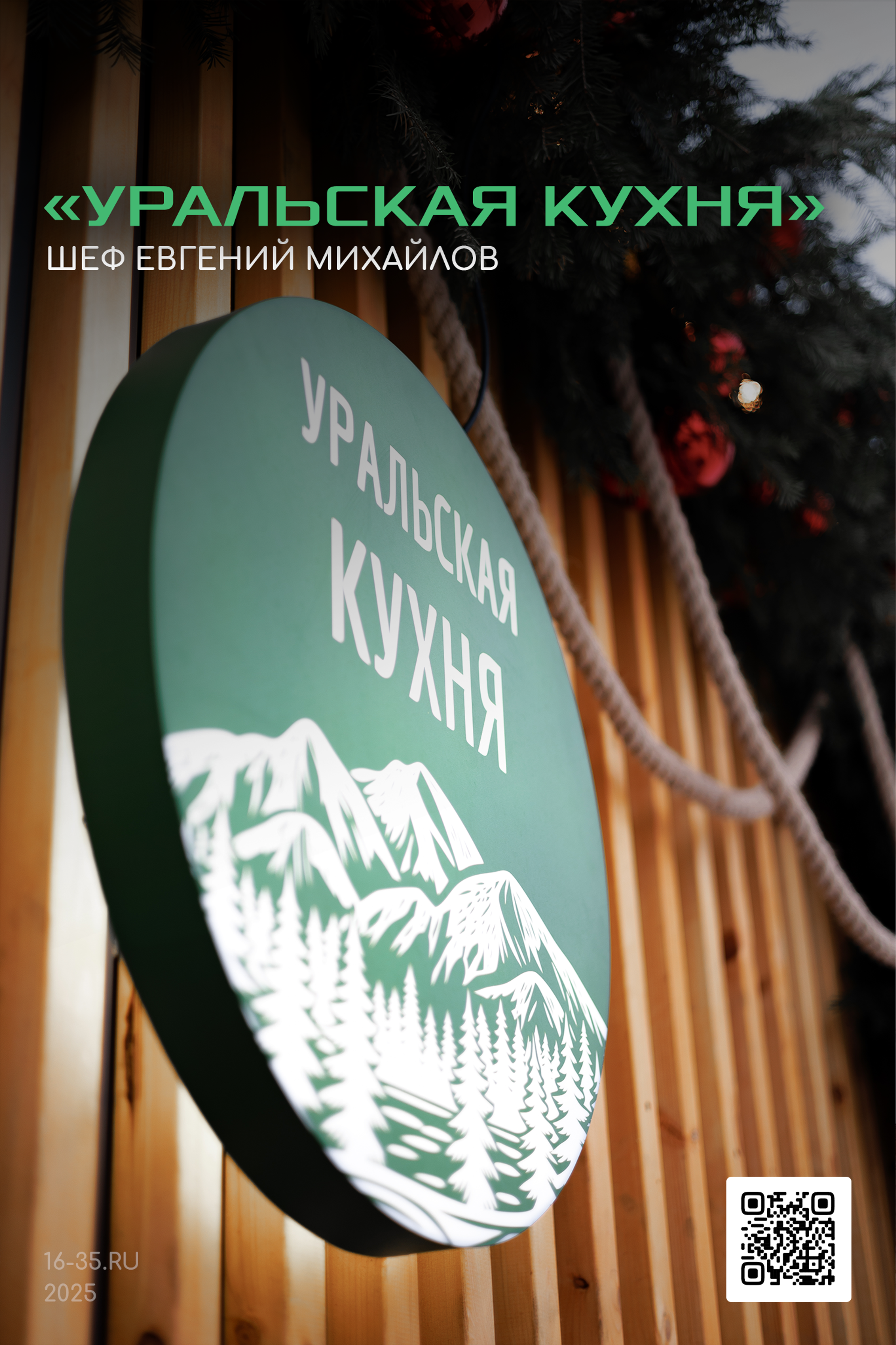 Примеры работ фотографа Макса Дьякова