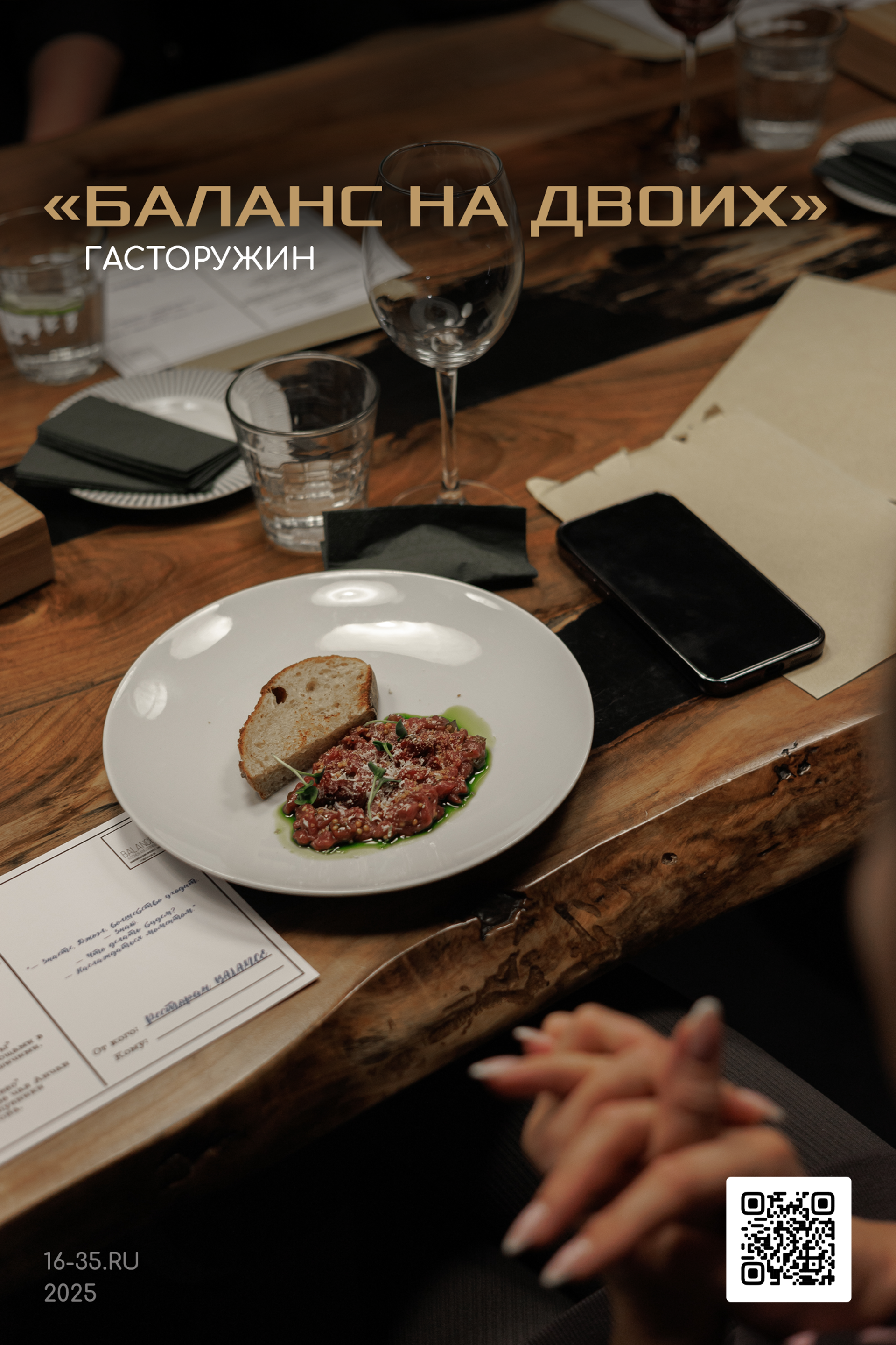 Примеры работ фотографа Макса Дьякова