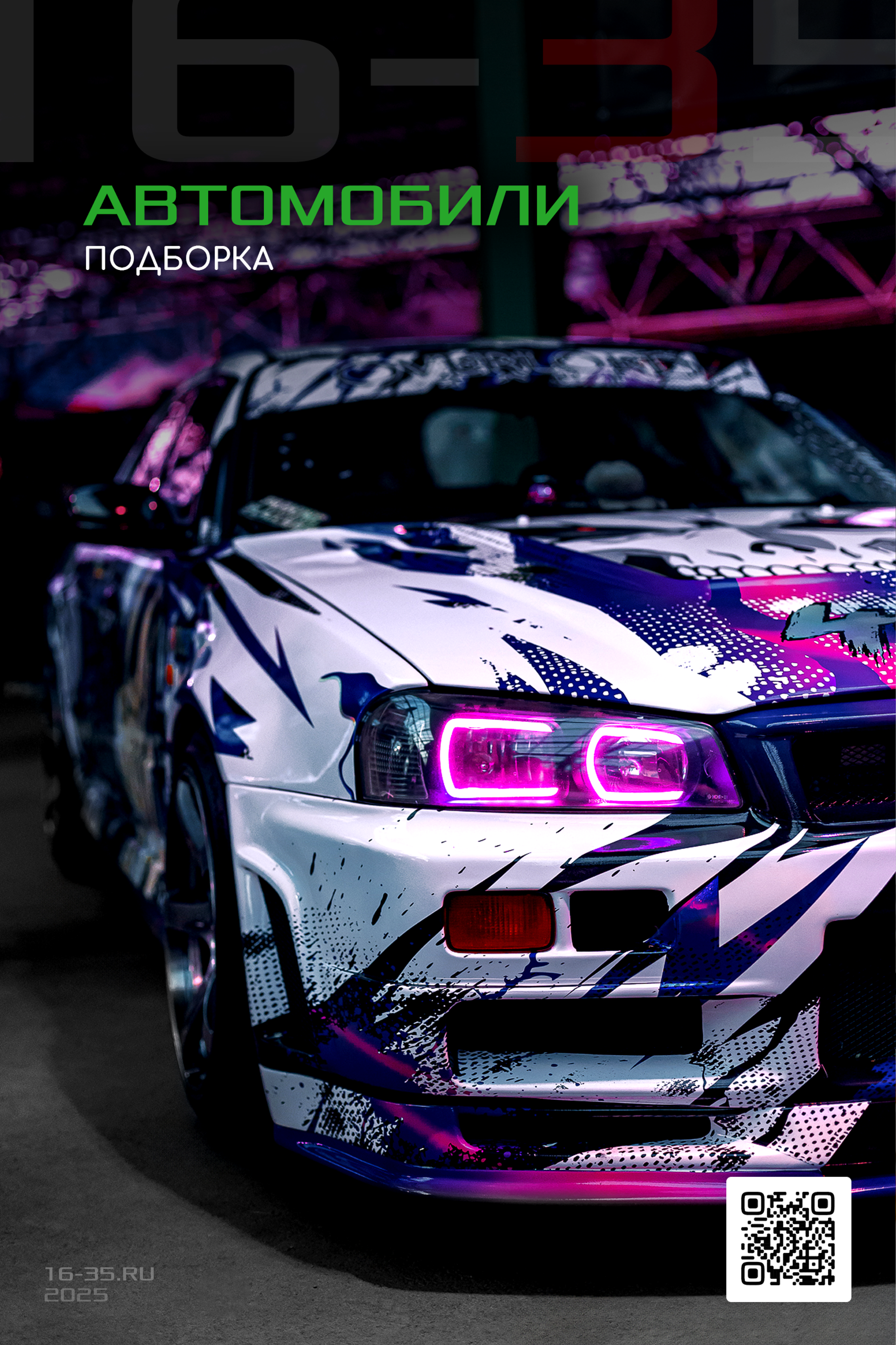 Примеры работ фотографа Макса Дьякова