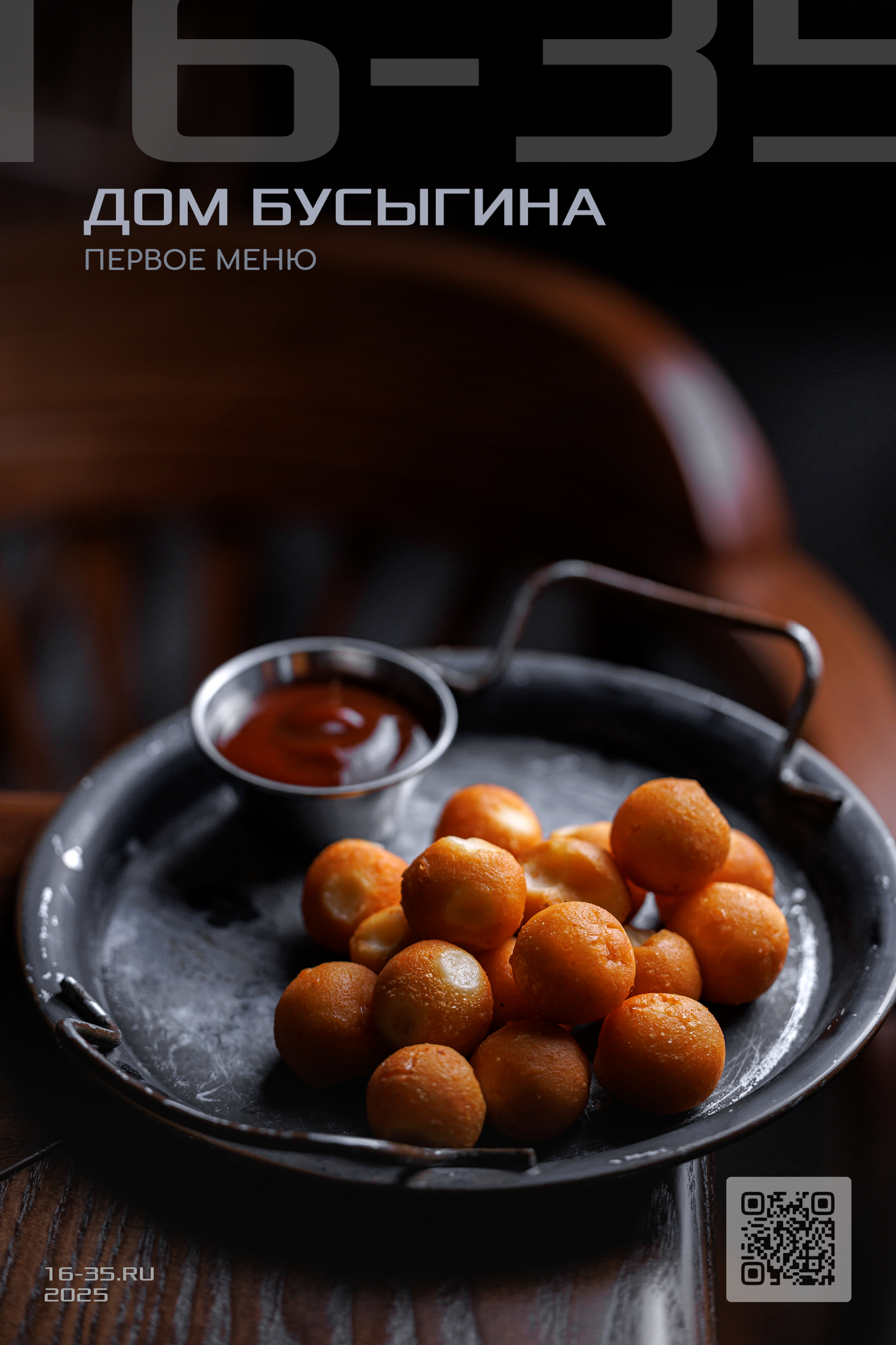 Примеры работ фотографа Макса Дьякова