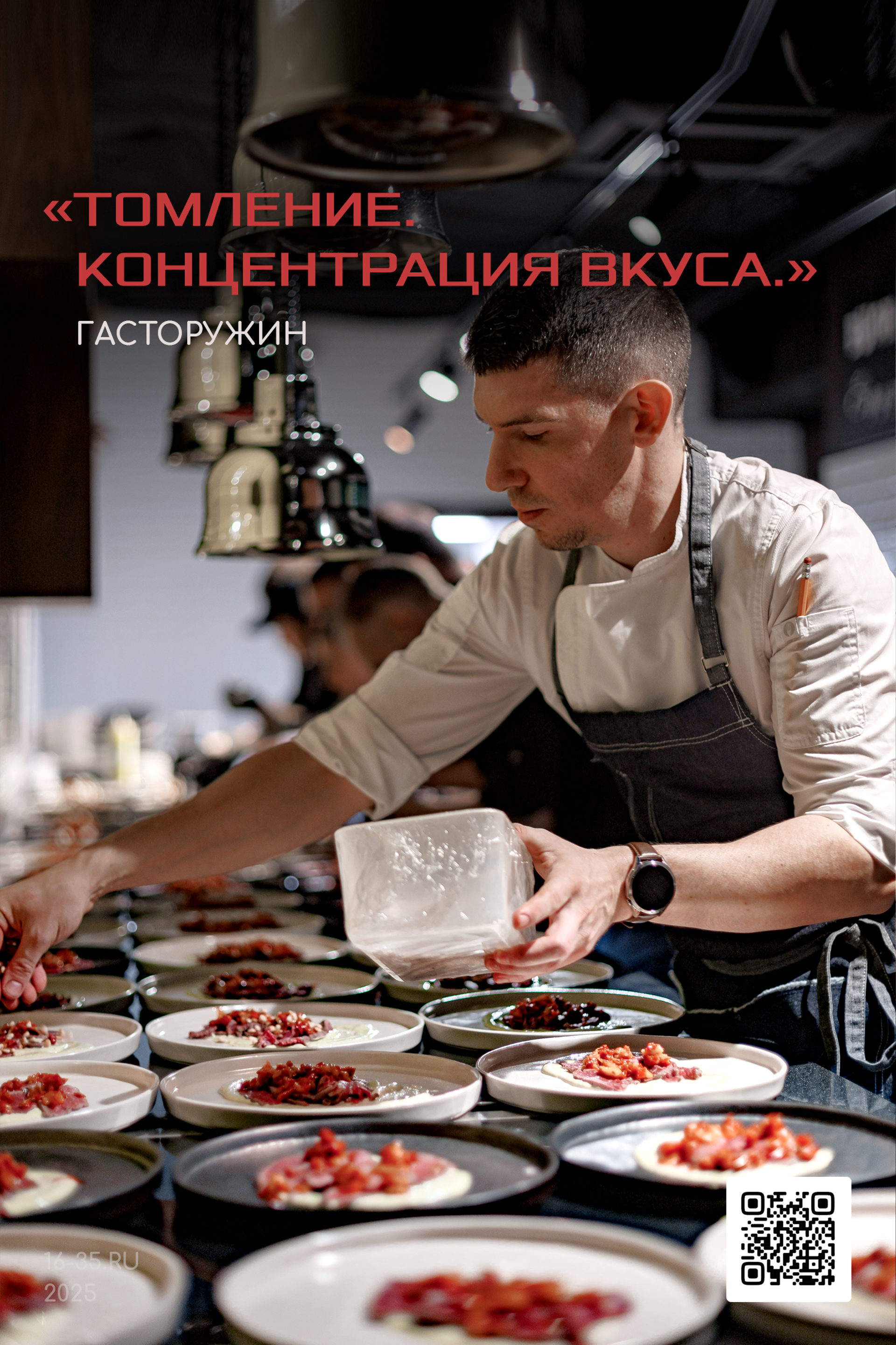 Примеры работ фотографа Макса Дьякова