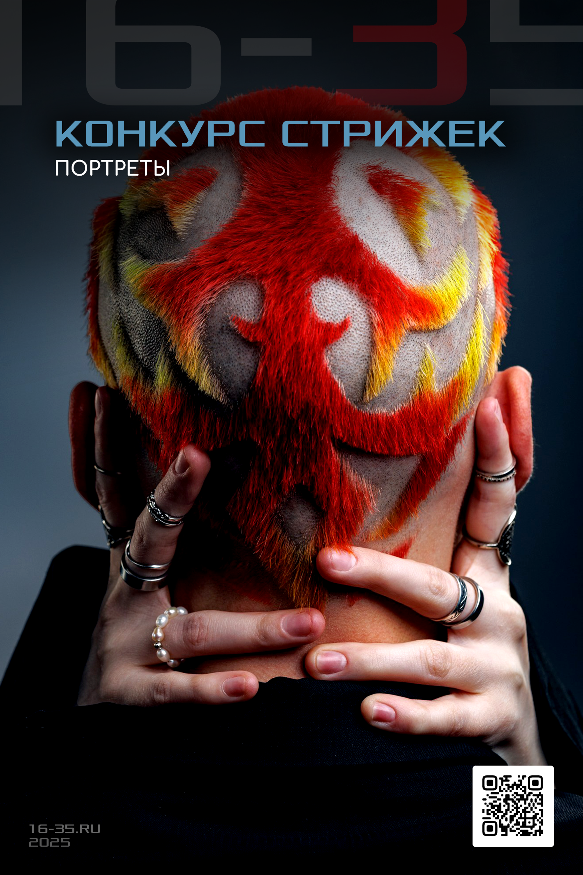 Примеры работ фотографа Макса Дьякова