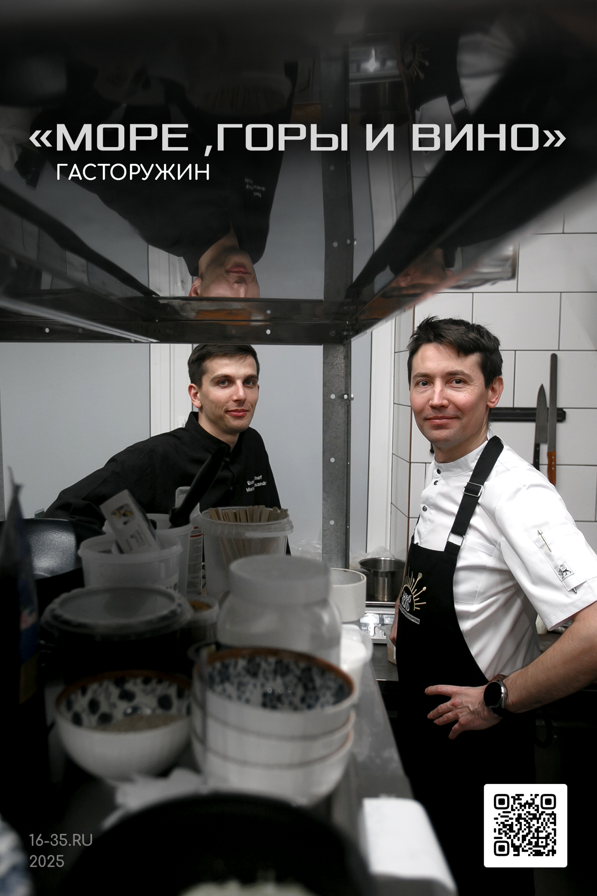 Примеры работ фотографа Макса Дьякова