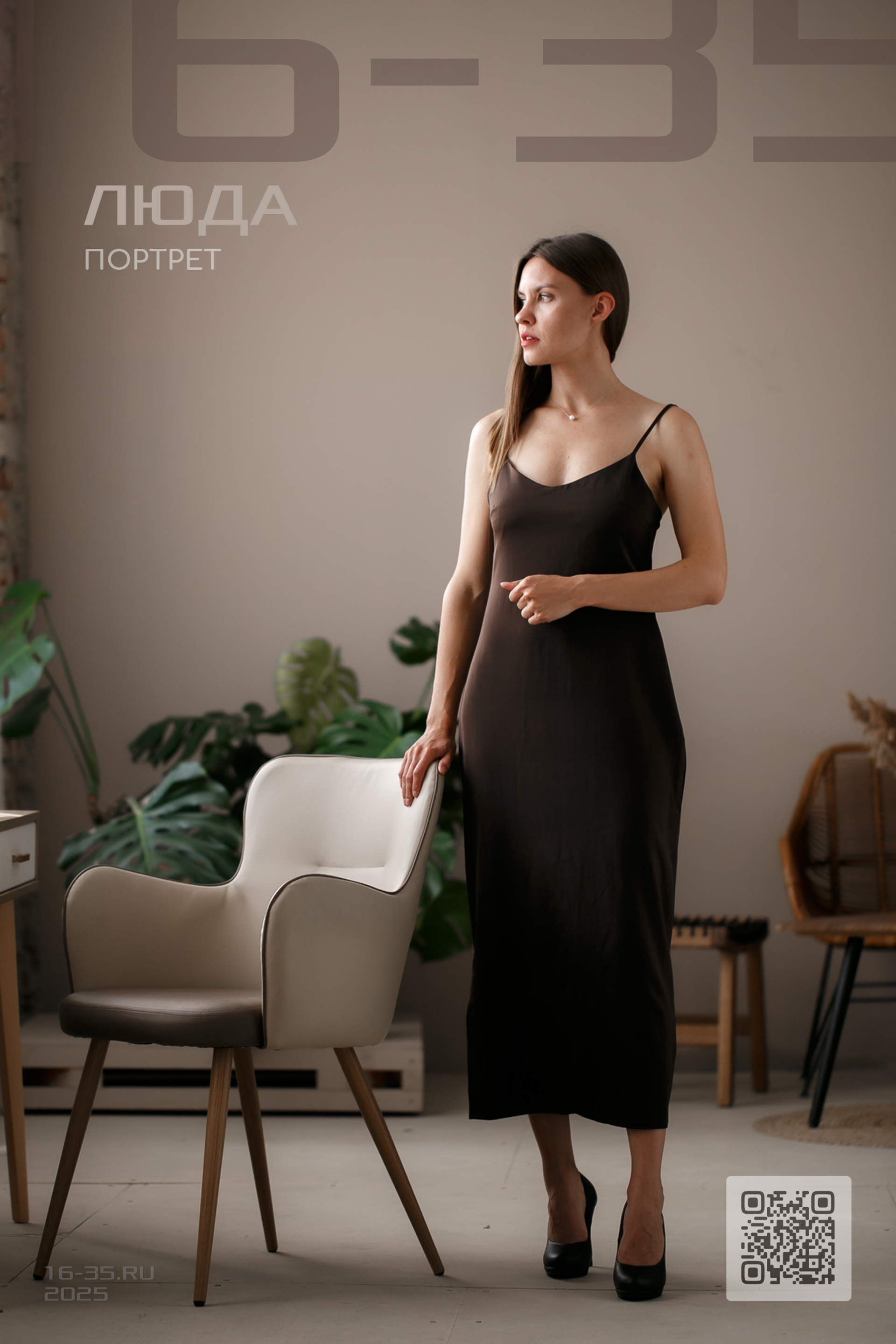 Примеры работ фотографа Макса Дьякова