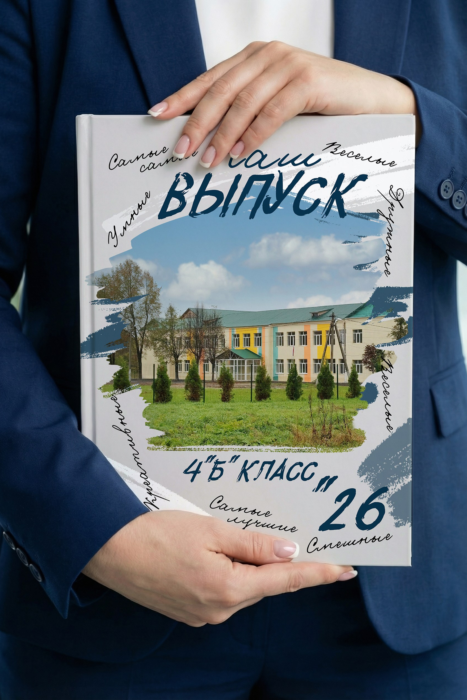 ДИЗАЙНЫ. Фотограф в Михнево Юлия Коляскина