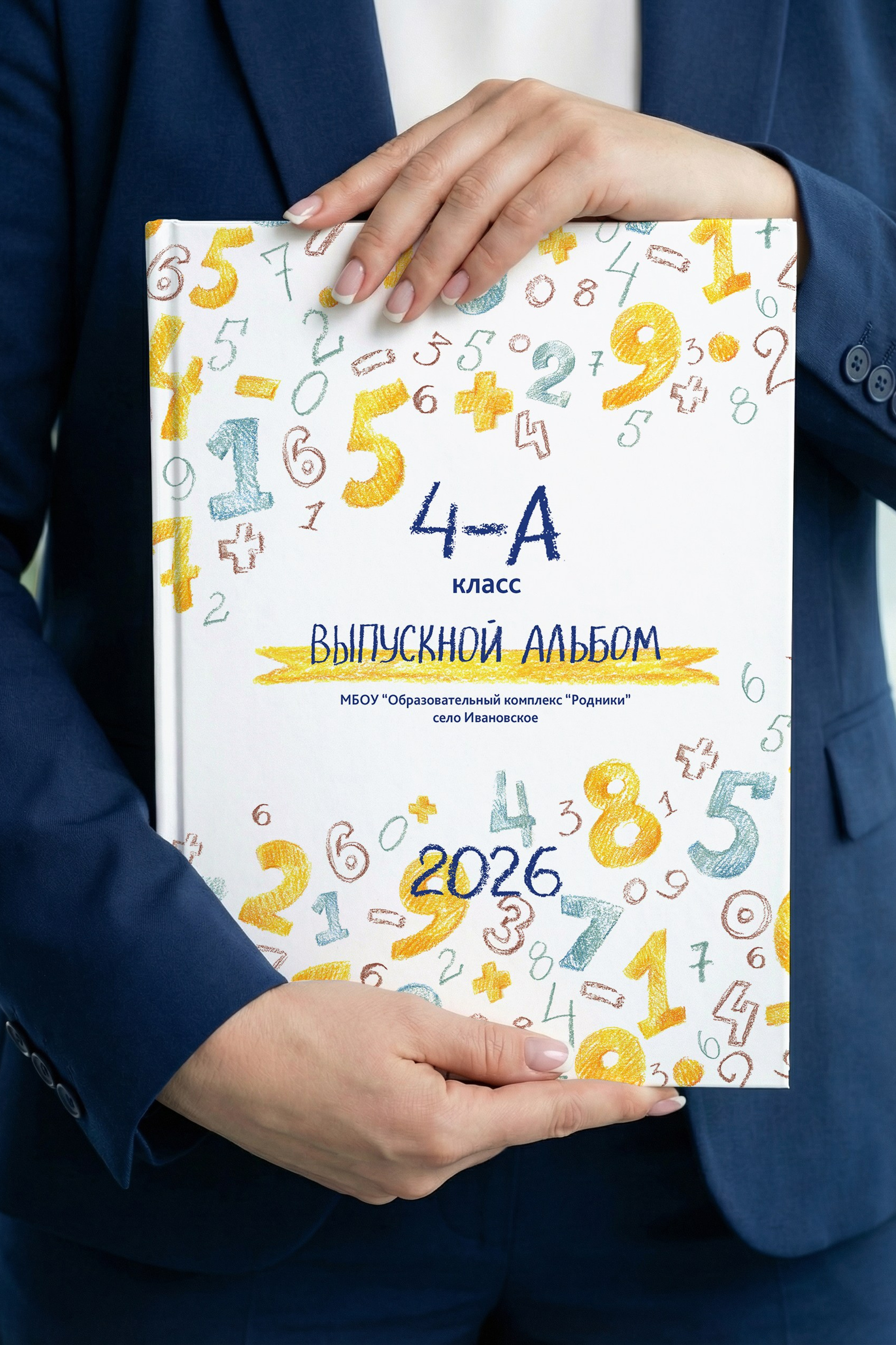 ДИЗАЙНЫ. Фотограф в Михнево Юлия Коляскина