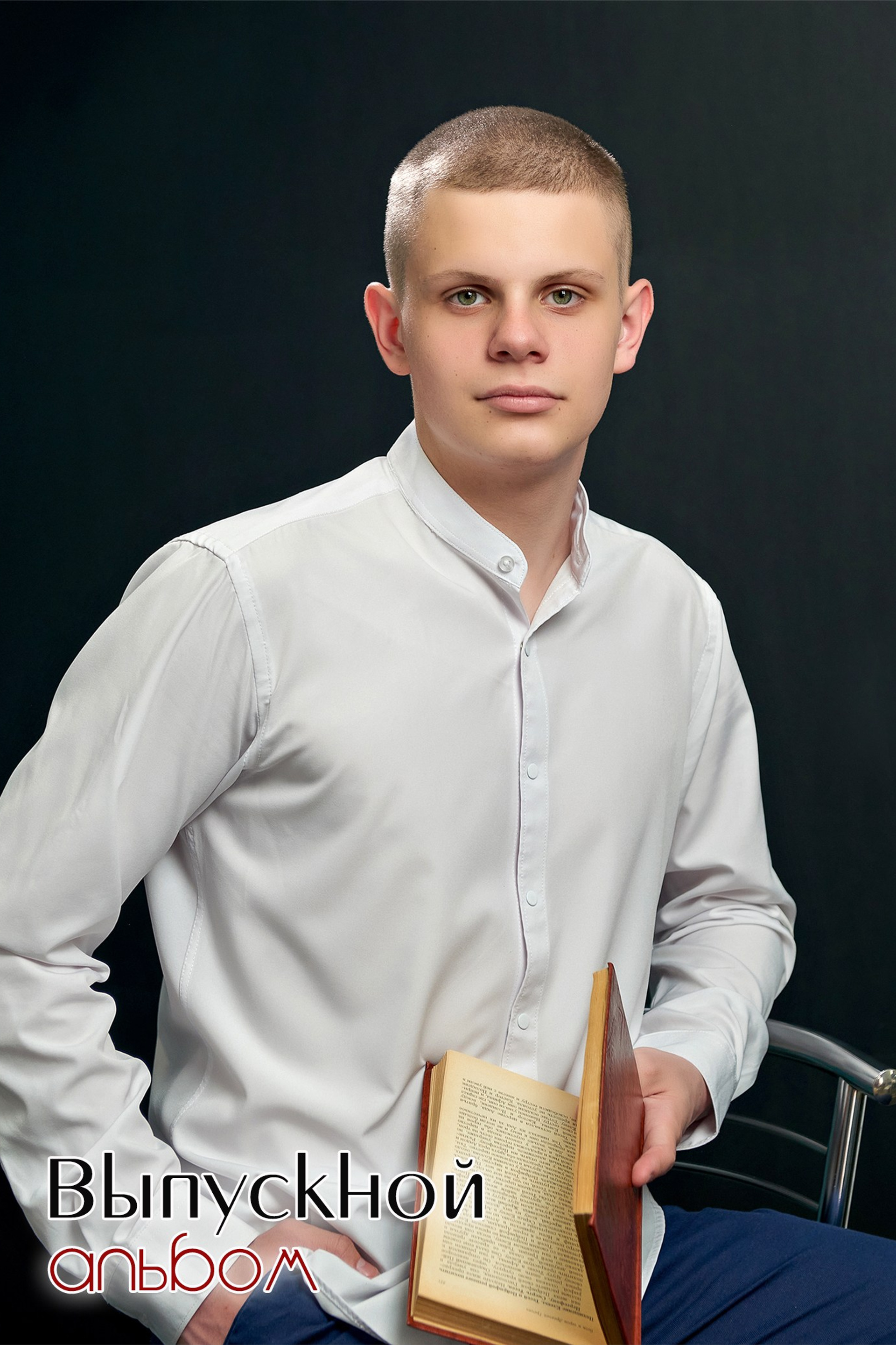 Книга на 2 разворота. Цена 2150 руб.