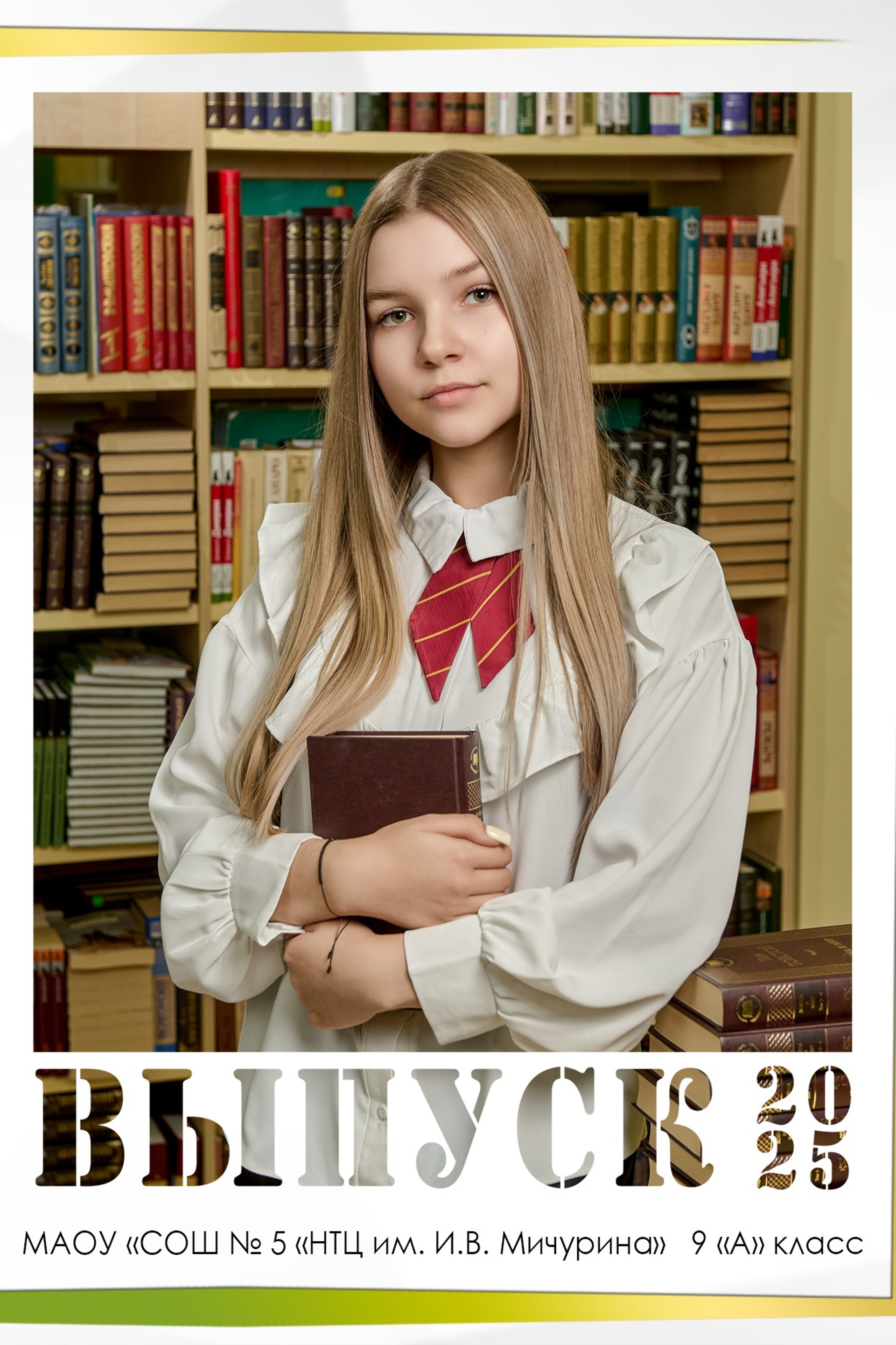 Трюмо. Цена 1700 руб.