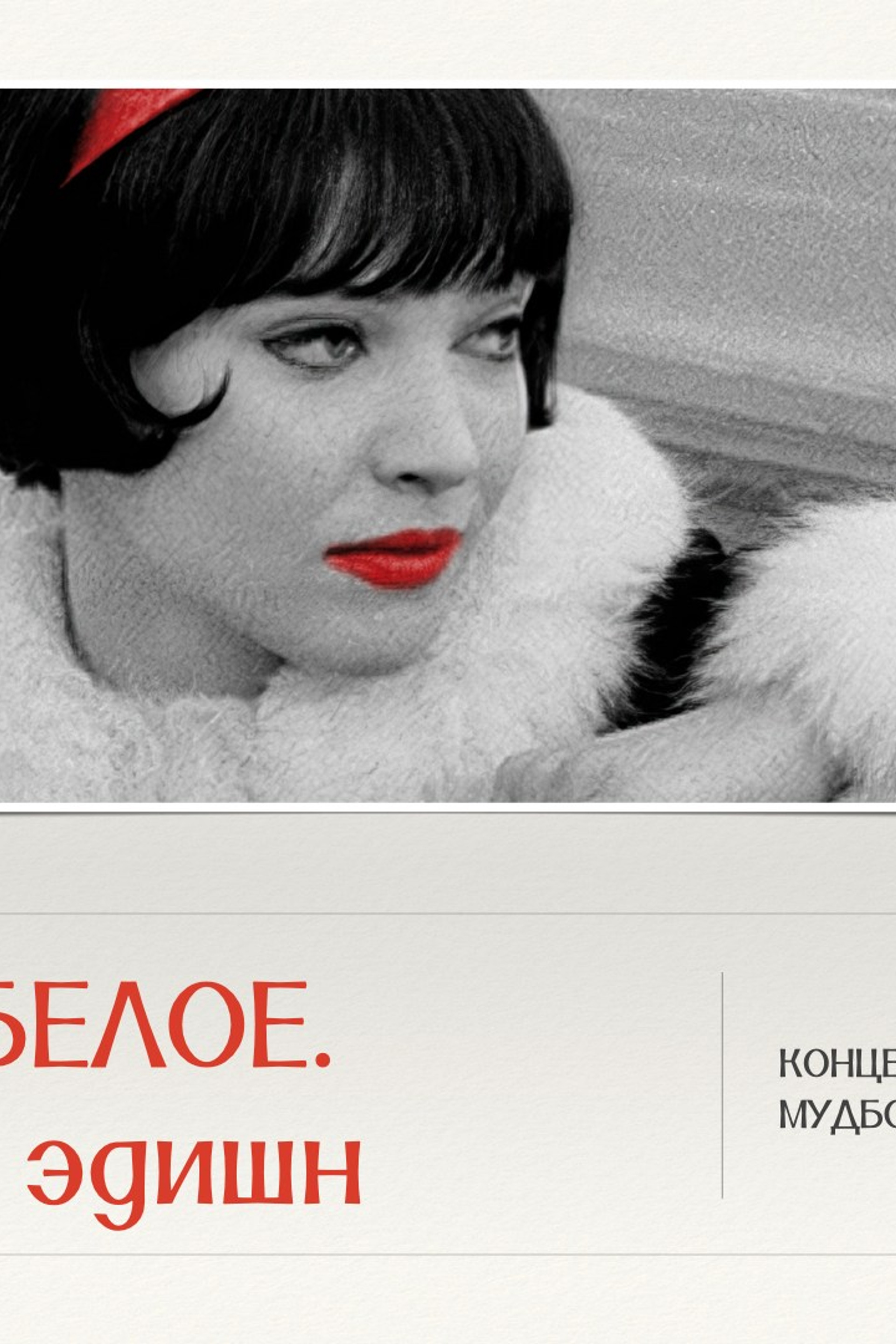 Что нужно, чтобы фотосессия прошла гладко?