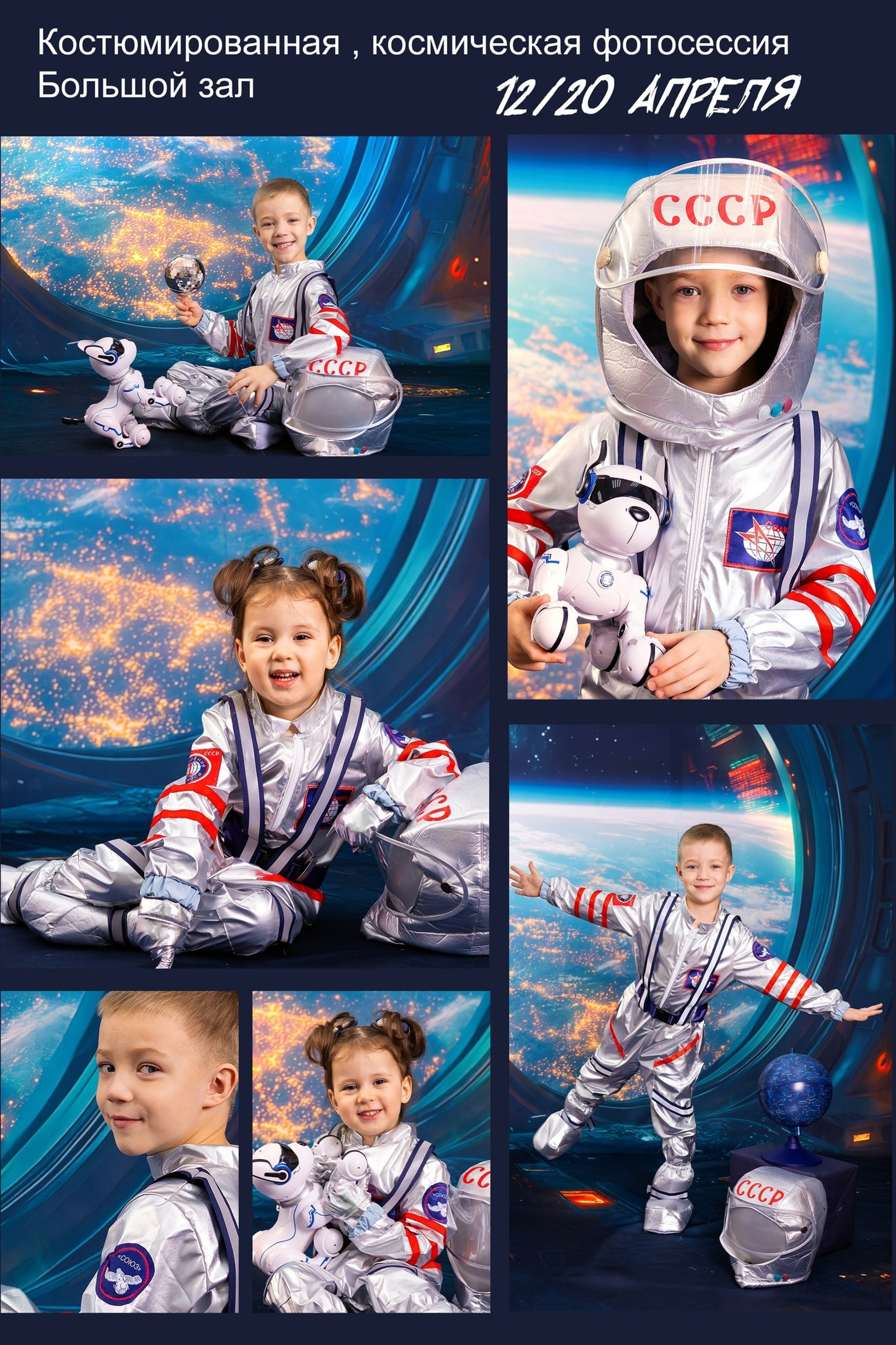Семейная новогодняя фотосессия. Фотостудия в г. Верхняя Пышма. Фотостудия «Олеся»