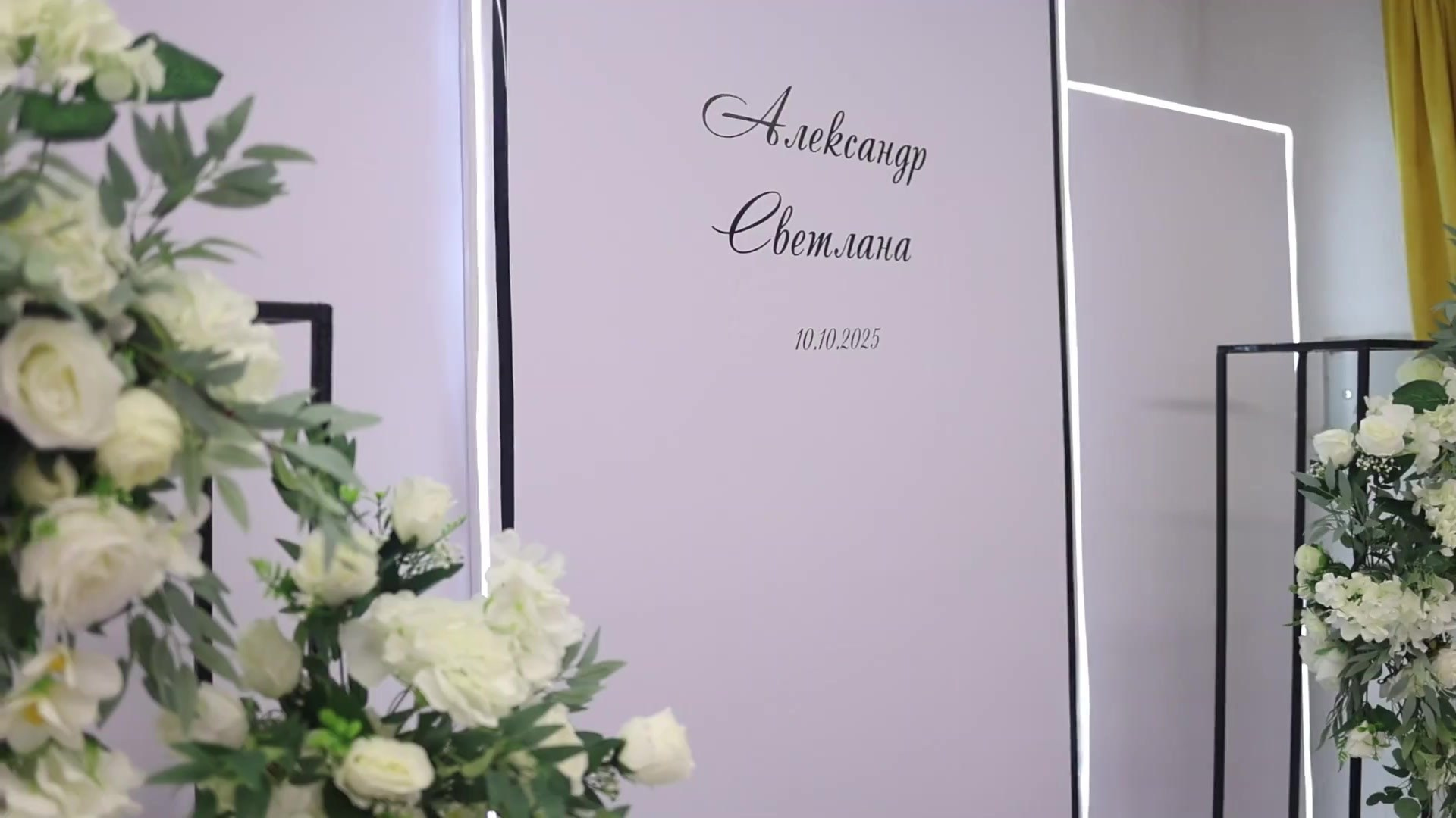 SDE-ролики. Фото и видеосъёмка в Уссурийске от семьи Русиных