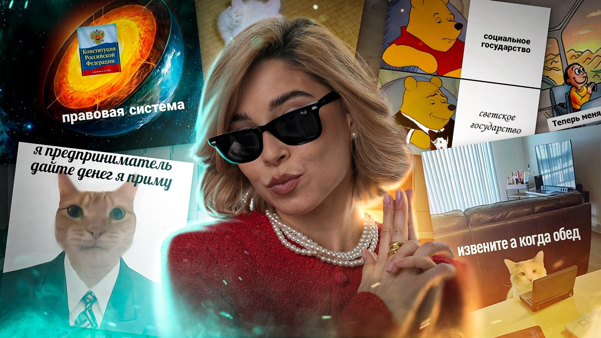 Экспертные видео