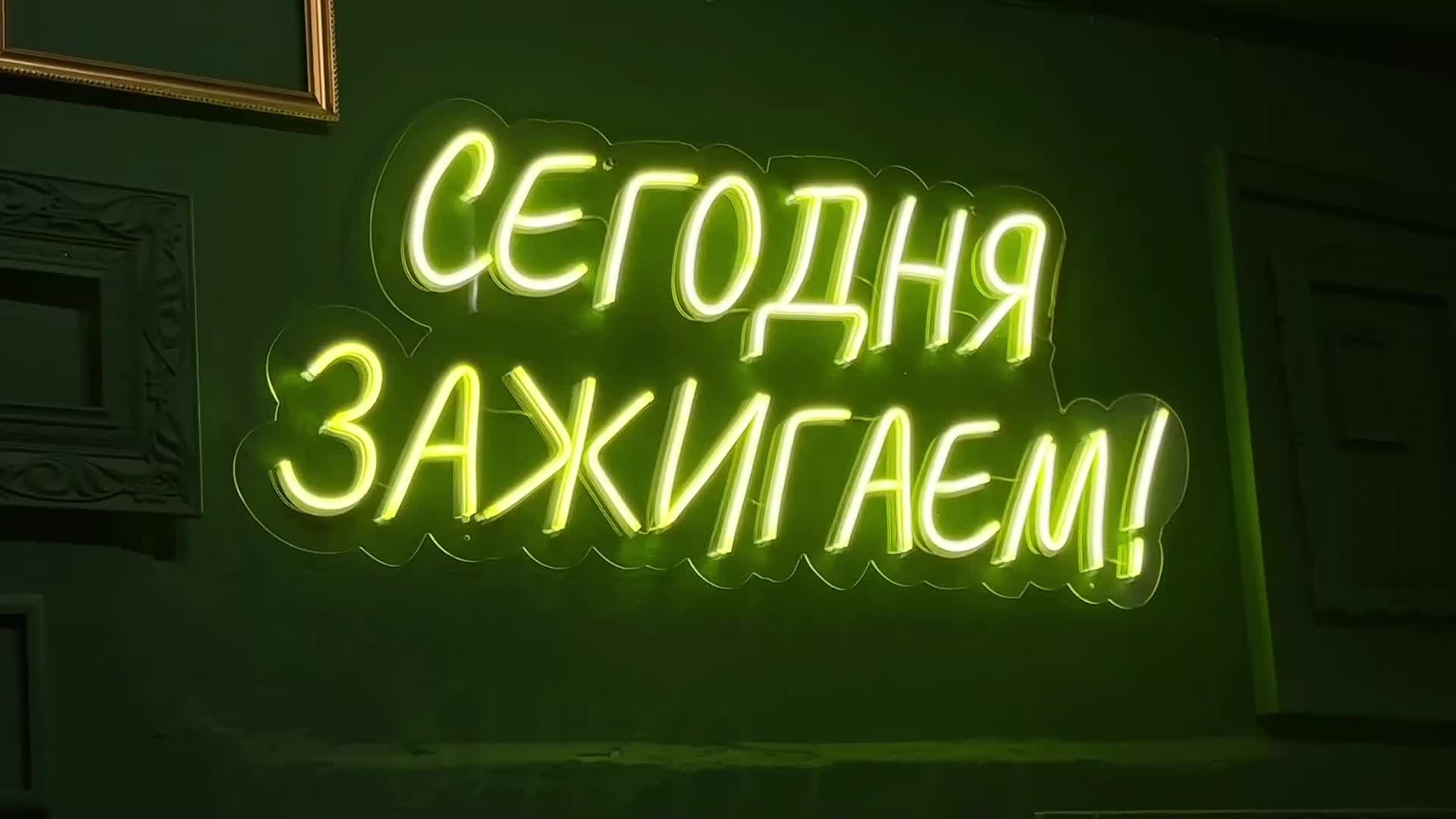 РИЛС МЕЙКЕР. ФОТОГРАФ РОЗА ФИЛИНА СПб I МОСКВА