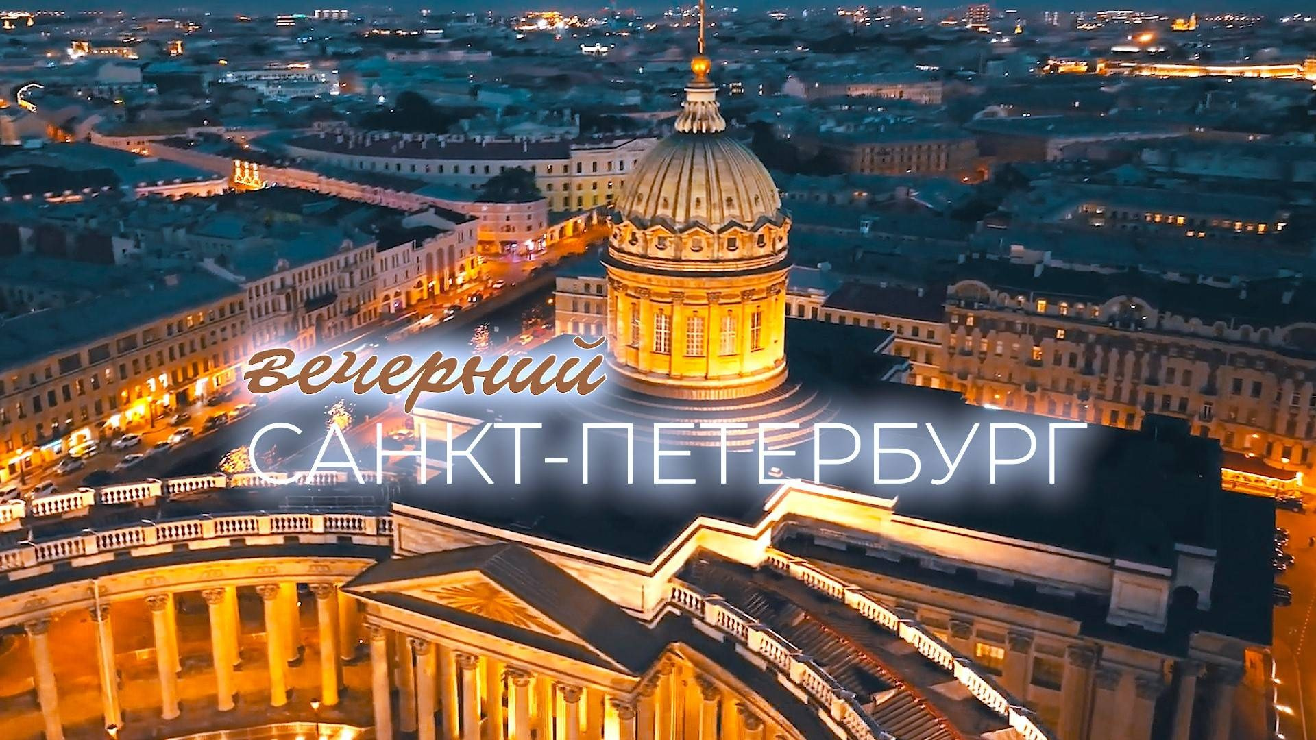 Видеосъемка, создание роликов, портфолио. Видеосъемка, ролики, фильмы. Санкт-Петербург